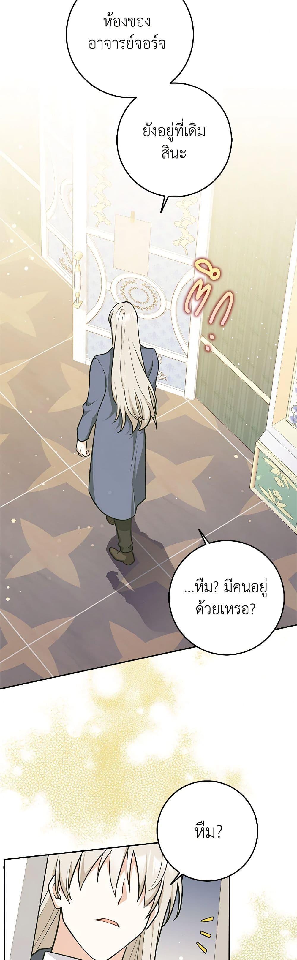 Manga-lc-com อ่านมังงะ อ่านการ์ตูน ออนไลน์ ฟรี Friends Shouldn’t Act This Way ตอนที่ 1 2 3 4 5 6 7 8 9 10 11 12 13 14 ฟรี ไม่มีโฆษณา Manga-lc - อ่าน มังงะ อ่าน การ์ตูน ออนไลน์ อ่านมังงะ ฟรี