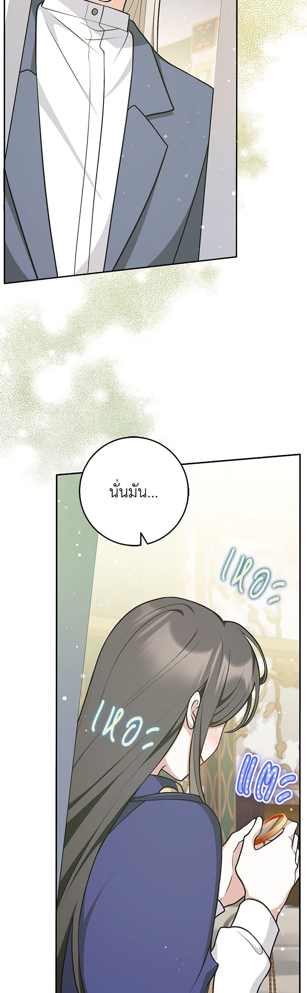 Manga-lc-com อ่านมังงะ อ่านการ์ตูน ออนไลน์ ฟรี Friends Shouldn’t Act This Way ตอนที่ 1 2 3 4 5 6 7 8 9 10 11 12 13 14 ฟรี ไม่มีโฆษณา Manga-lc - อ่าน มังงะ อ่าน การ์ตูน ออนไลน์ อ่านมังงะ ฟรี