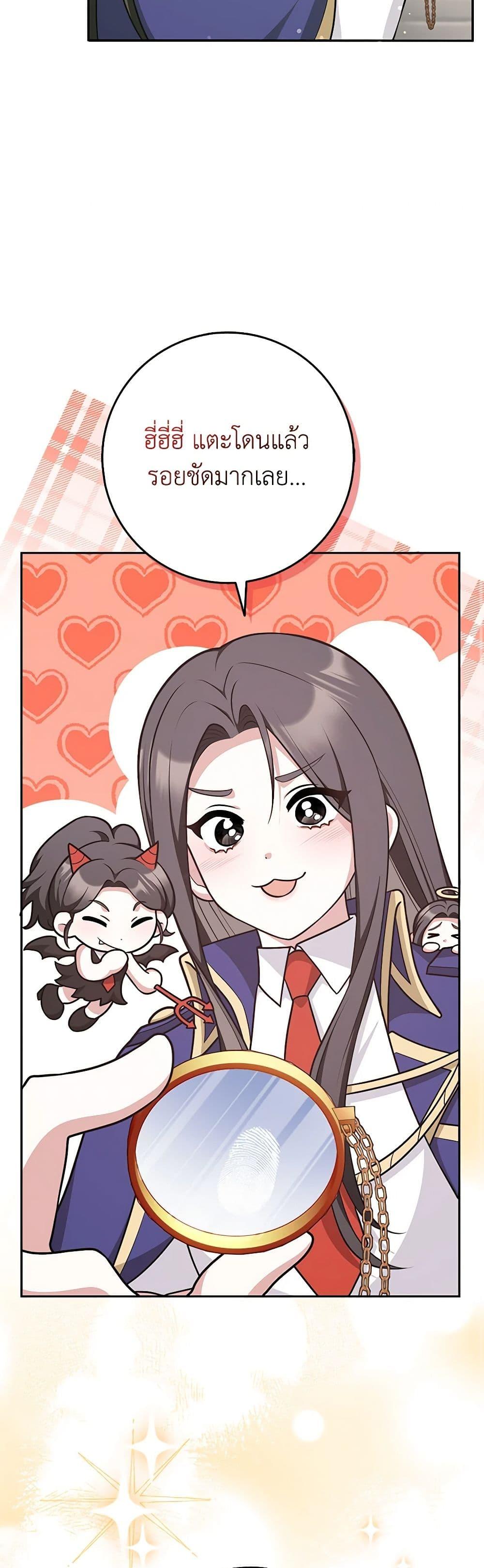 Manga-lc-com อ่านมังงะ อ่านการ์ตูน ออนไลน์ ฟรี Friends Shouldn’t Act This Way ตอนที่ 1 2 3 4 5 6 7 8 9 10 11 12 13 14 ฟรี ไม่มีโฆษณา Manga-lc - อ่าน มังงะ อ่าน การ์ตูน ออนไลน์ อ่านมังงะ ฟรี