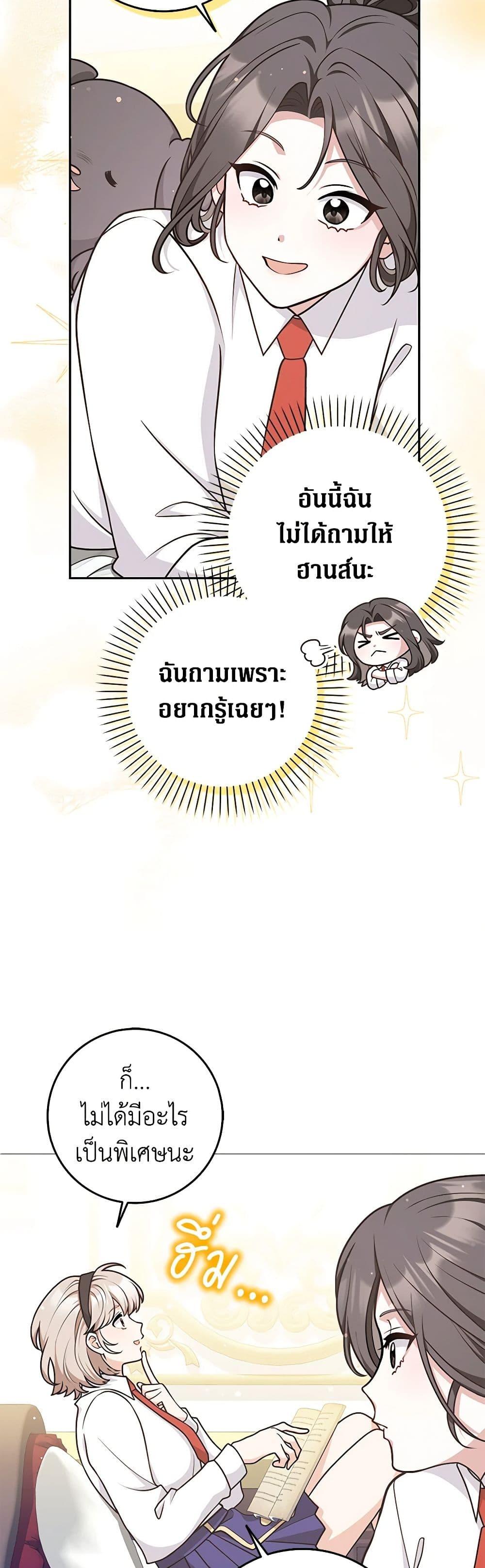 Manga-lc-com อ่านมังงะ อ่านการ์ตูน ออนไลน์ ฟรี Friends Shouldn’t Act This Way ตอนที่ 1 2 3 4 5 6 7 8 9 10 11 12 13 14 ฟรี ไม่มีโฆษณา Manga-lc - อ่าน มังงะ อ่าน การ์ตูน ออนไลน์ อ่านมังงะ ฟรี