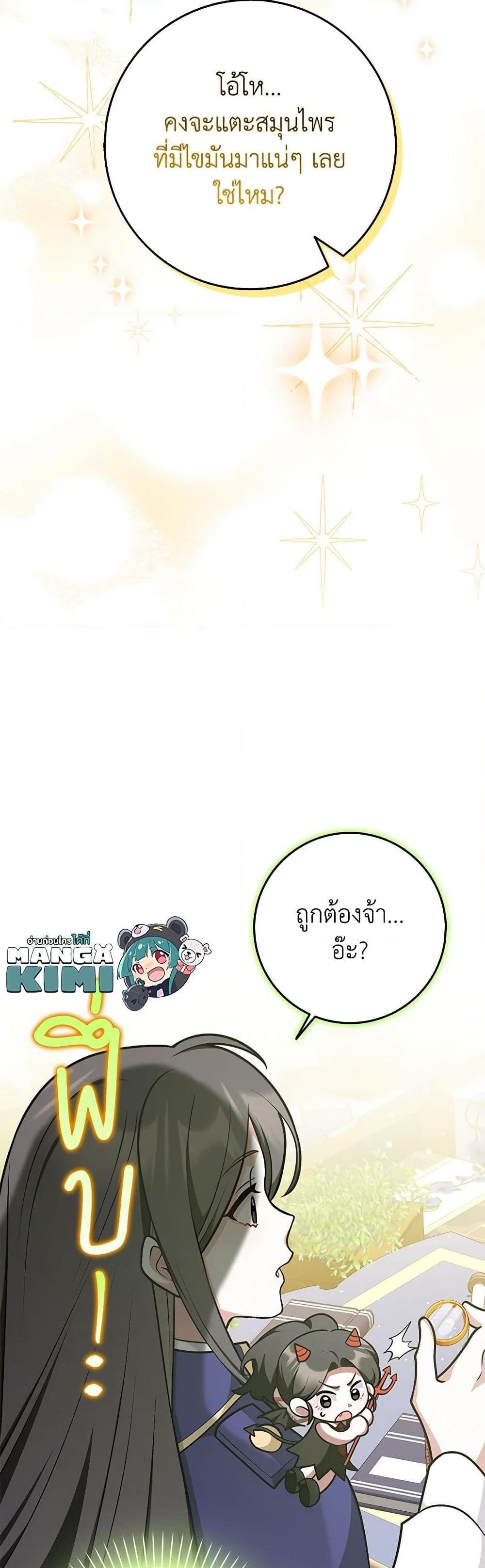 Manga-lc-com อ่านมังงะ อ่านการ์ตูน ออนไลน์ ฟรี Friends Shouldn’t Act This Way ตอนที่ 1 2 3 4 5 6 7 8 9 10 11 12 13 14 ฟรี ไม่มีโฆษณา Manga-lc - อ่าน มังงะ อ่าน การ์ตูน ออนไลน์ อ่านมังงะ ฟรี
