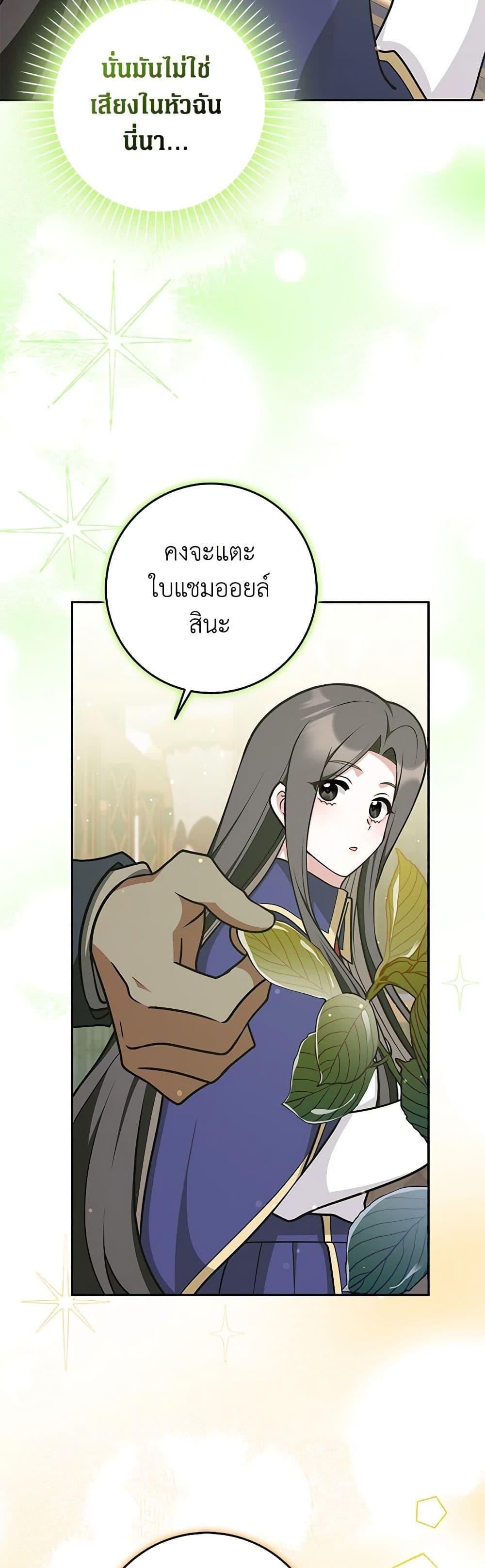 Manga-lc-com อ่านมังงะ อ่านการ์ตูน ออนไลน์ ฟรี Friends Shouldn’t Act This Way ตอนที่ 1 2 3 4 5 6 7 8 9 10 11 12 13 14 ฟรี ไม่มีโฆษณา Manga-lc - อ่าน มังงะ อ่าน การ์ตูน ออนไลน์ อ่านมังงะ ฟรี