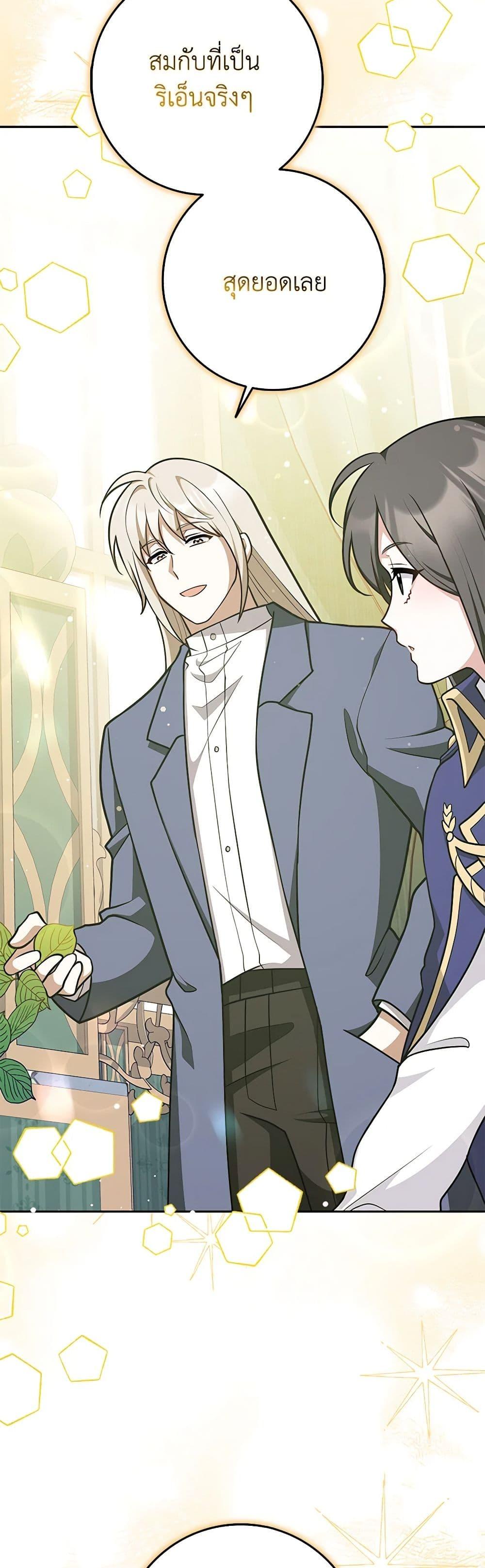 Manga-lc-com อ่านมังงะ อ่านการ์ตูน ออนไลน์ ฟรี Friends Shouldn’t Act This Way ตอนที่ 1 2 3 4 5 6 7 8 9 10 11 12 13 14 ฟรี ไม่มีโฆษณา Manga-lc - อ่าน มังงะ อ่าน การ์ตูน ออนไลน์ อ่านมังงะ ฟรี