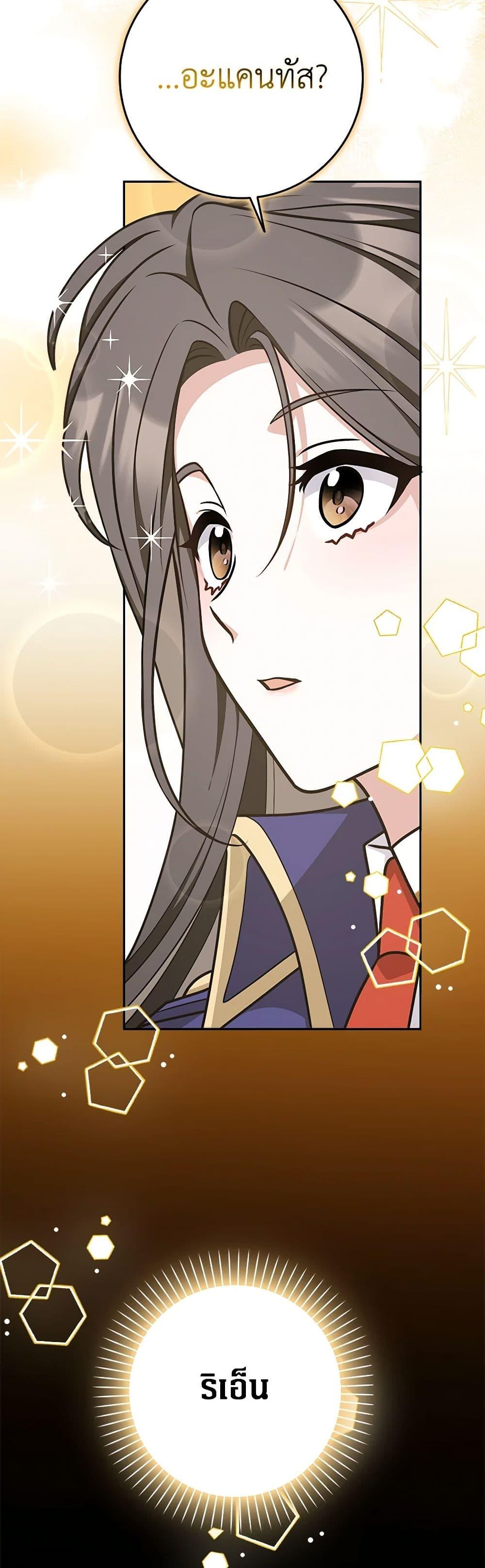 Manga-lc-com อ่านมังงะ อ่านการ์ตูน ออนไลน์ ฟรี Friends Shouldn’t Act This Way ตอนที่ 1 2 3 4 5 6 7 8 9 10 11 12 13 14 ฟรี ไม่มีโฆษณา Manga-lc - อ่าน มังงะ อ่าน การ์ตูน ออนไลน์ อ่านมังงะ ฟรี