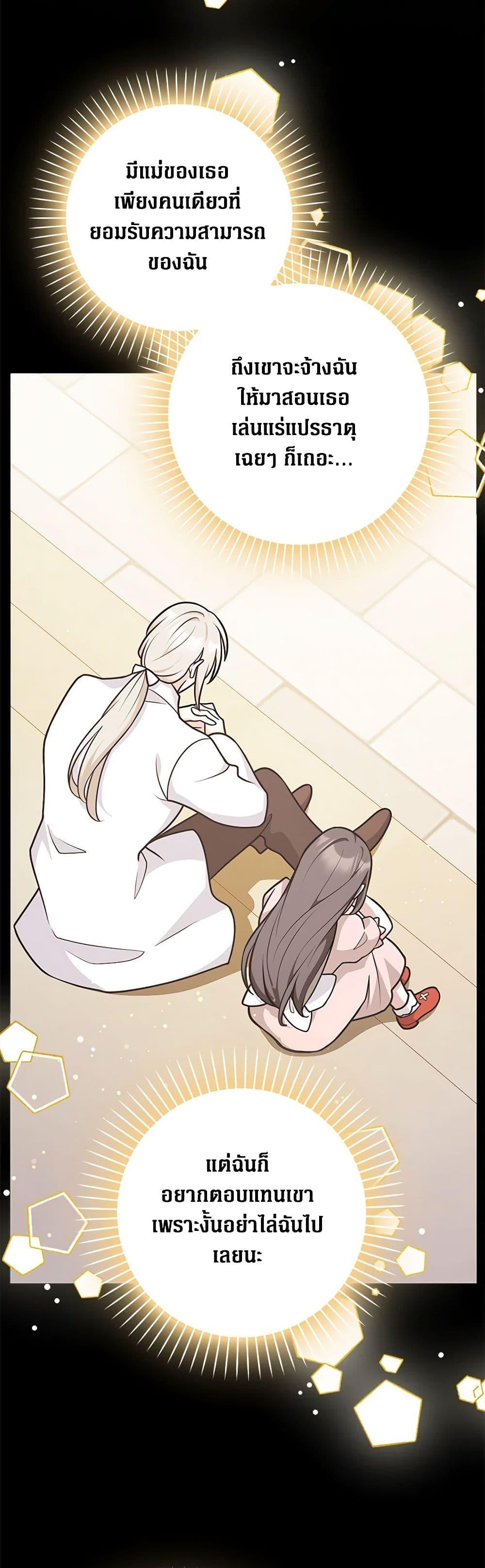 Manga-lc-com อ่านมังงะ อ่านการ์ตูน ออนไลน์ ฟรี Friends Shouldn’t Act This Way ตอนที่ 1 2 3 4 5 6 7 8 9 10 11 12 13 14 ฟรี ไม่มีโฆษณา Manga-lc - อ่าน มังงะ อ่าน การ์ตูน ออนไลน์ อ่านมังงะ ฟรี