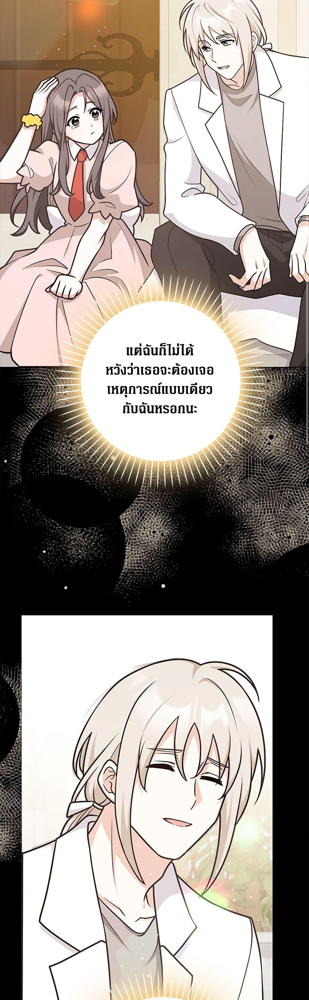 Manga-lc-com อ่านมังงะ อ่านการ์ตูน ออนไลน์ ฟรี Friends Shouldn’t Act This Way ตอนที่ 1 2 3 4 5 6 7 8 9 10 11 12 13 14 ฟรี ไม่มีโฆษณา Manga-lc - อ่าน มังงะ อ่าน การ์ตูน ออนไลน์ อ่านมังงะ ฟรี