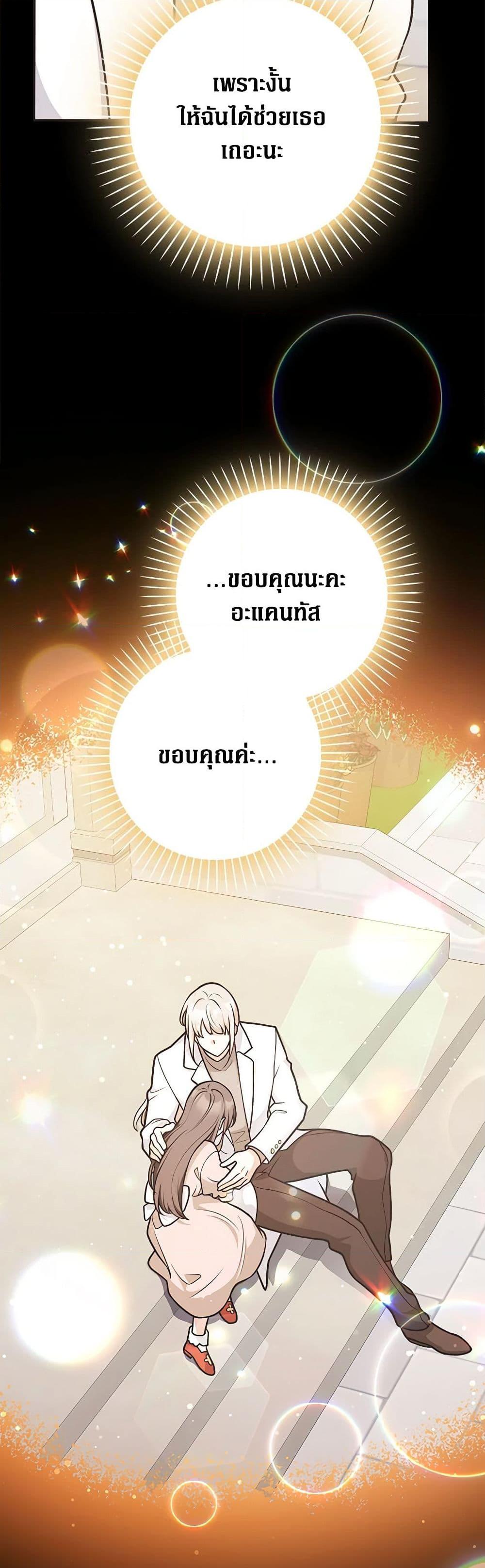 Manga-lc-com อ่านมังงะ อ่านการ์ตูน ออนไลน์ ฟรี Friends Shouldn’t Act This Way ตอนที่ 1 2 3 4 5 6 7 8 9 10 11 12 13 14 ฟรี ไม่มีโฆษณา Manga-lc - อ่าน มังงะ อ่าน การ์ตูน ออนไลน์ อ่านมังงะ ฟรี