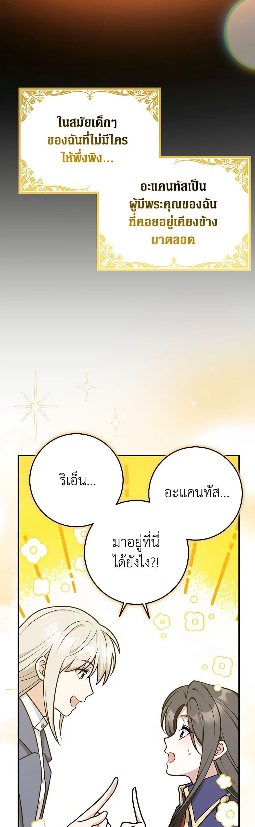 Manga-lc-com อ่านมังงะ อ่านการ์ตูน ออนไลน์ ฟรี Friends Shouldn’t Act This Way ตอนที่ 1 2 3 4 5 6 7 8 9 10 11 12 13 14 ฟรี ไม่มีโฆษณา Manga-lc - อ่าน มังงะ อ่าน การ์ตูน ออนไลน์ อ่านมังงะ ฟรี