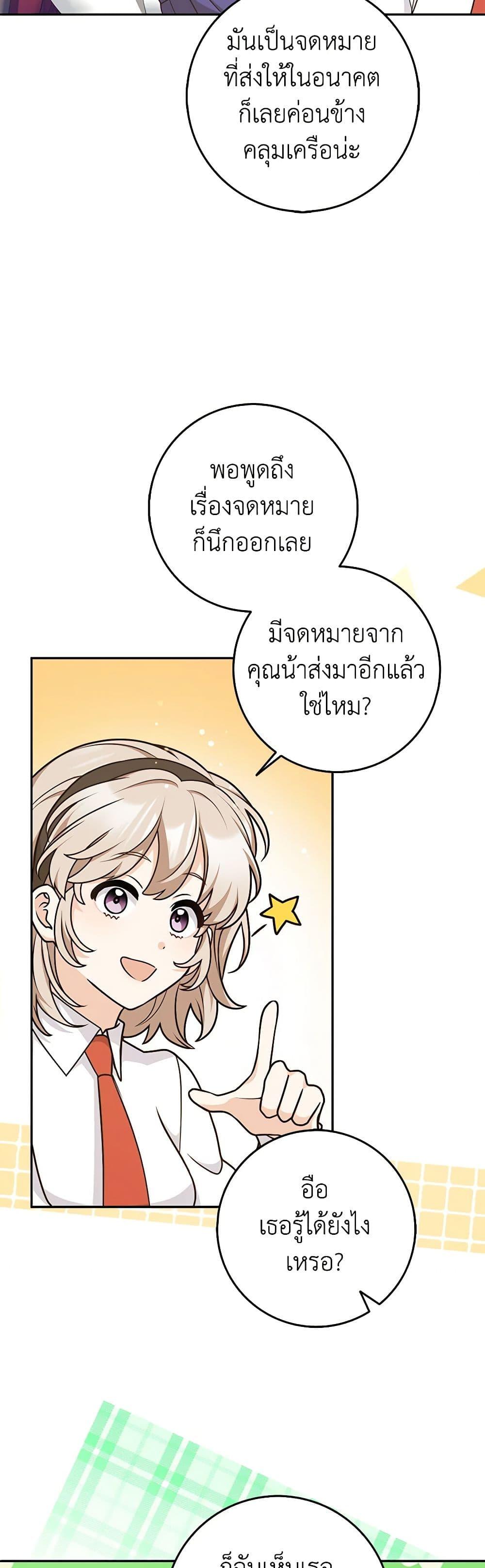 Manga-lc-com อ่านมังงะ อ่านการ์ตูน ออนไลน์ ฟรี Friends Shouldn’t Act This Way ตอนที่ 1 2 3 4 5 6 7 8 9 10 11 12 13 14 ฟรี ไม่มีโฆษณา Manga-lc - อ่าน มังงะ อ่าน การ์ตูน ออนไลน์ อ่านมังงะ ฟรี