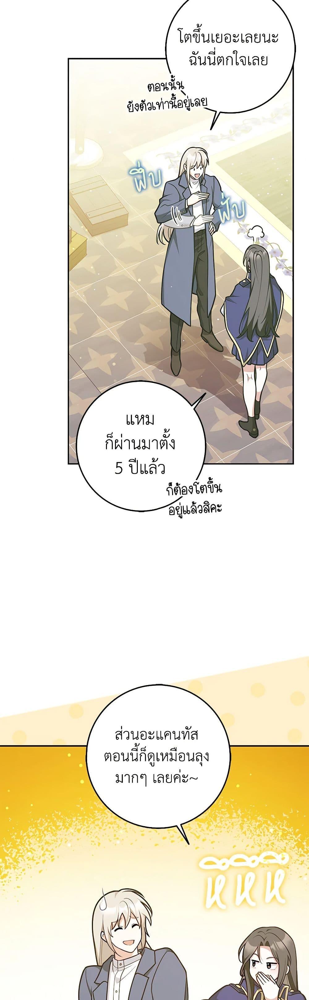 Manga-lc-com อ่านมังงะ อ่านการ์ตูน ออนไลน์ ฟรี Friends Shouldn’t Act This Way ตอนที่ 1 2 3 4 5 6 7 8 9 10 11 12 13 14 ฟรี ไม่มีโฆษณา Manga-lc - อ่าน มังงะ อ่าน การ์ตูน ออนไลน์ อ่านมังงะ ฟรี