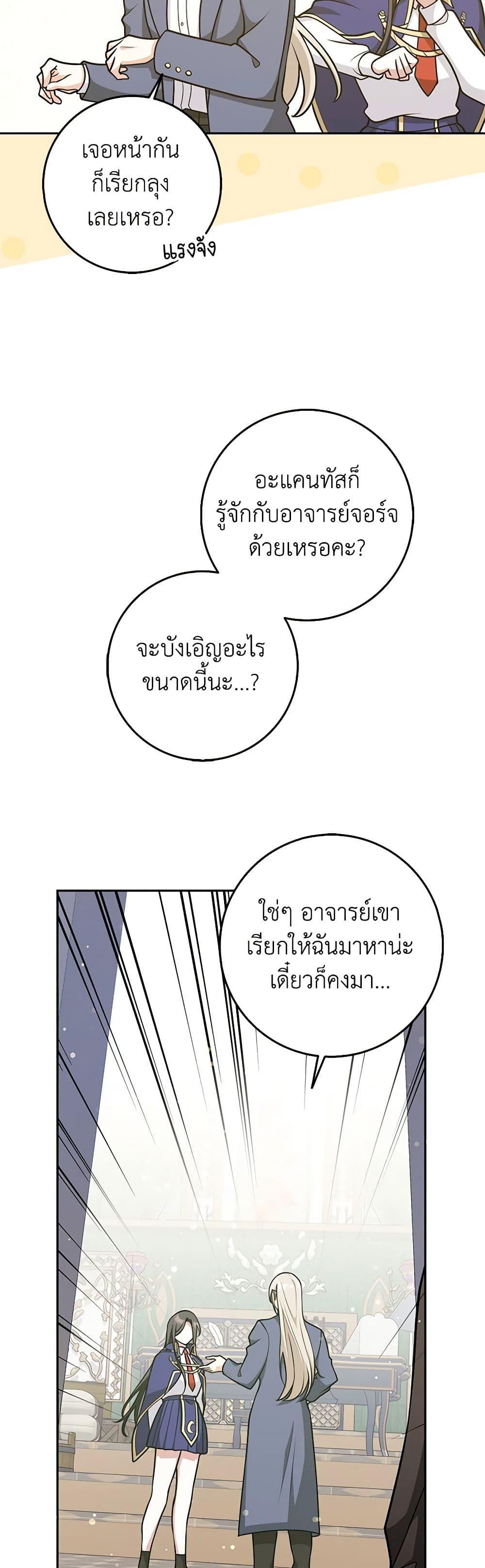 Manga-lc-com อ่านมังงะ อ่านการ์ตูน ออนไลน์ ฟรี Friends Shouldn’t Act This Way ตอนที่ 1 2 3 4 5 6 7 8 9 10 11 12 13 14 ฟรี ไม่มีโฆษณา Manga-lc - อ่าน มังงะ อ่าน การ์ตูน ออนไลน์ อ่านมังงะ ฟรี