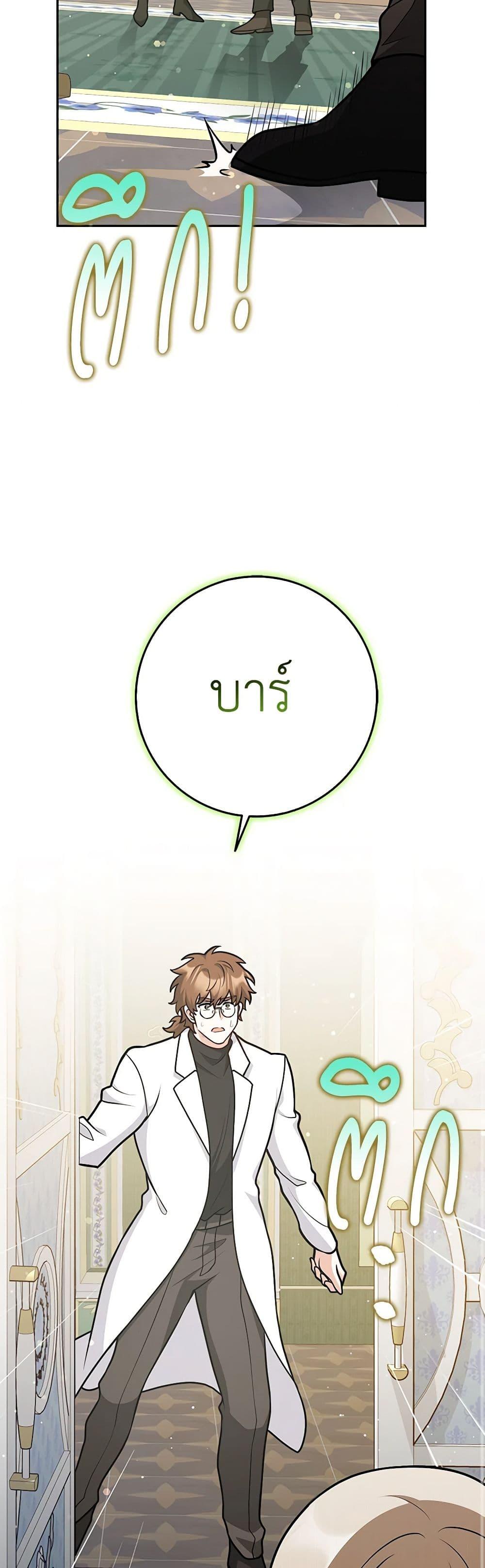 Manga-lc-com อ่านมังงะ อ่านการ์ตูน ออนไลน์ ฟรี Friends Shouldn’t Act This Way ตอนที่ 1 2 3 4 5 6 7 8 9 10 11 12 13 14 ฟรี ไม่มีโฆษณา Manga-lc - อ่าน มังงะ อ่าน การ์ตูน ออนไลน์ อ่านมังงะ ฟรี