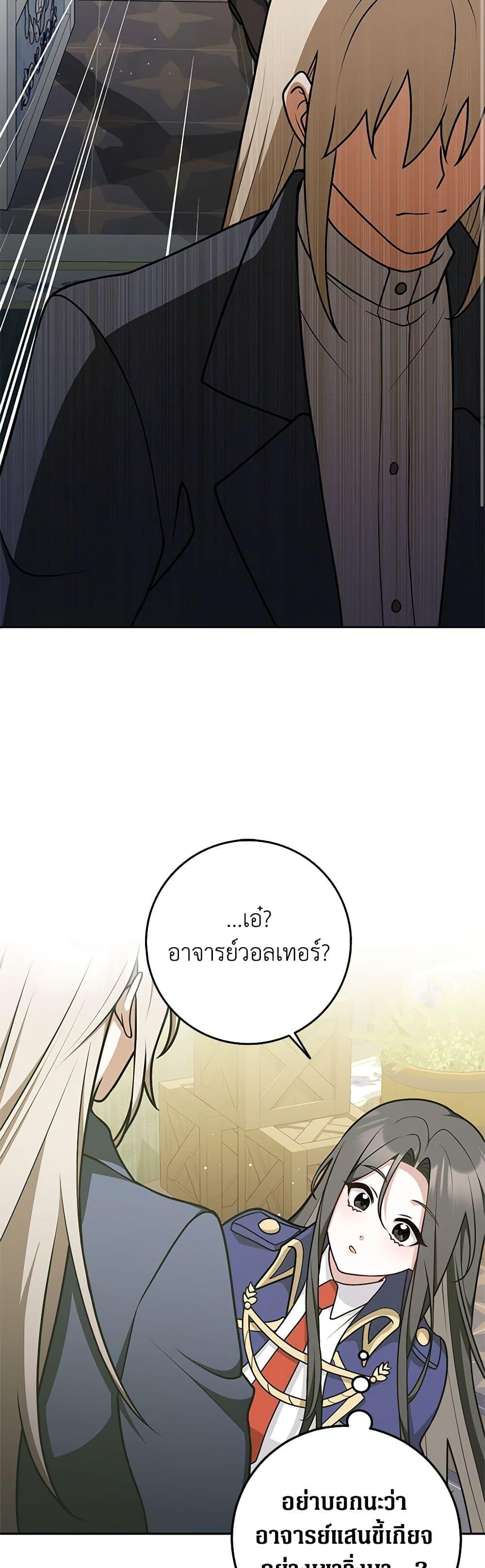 Manga-lc-com อ่านมังงะ อ่านการ์ตูน ออนไลน์ ฟรี Friends Shouldn’t Act This Way ตอนที่ 1 2 3 4 5 6 7 8 9 10 11 12 13 14 ฟรี ไม่มีโฆษณา Manga-lc - อ่าน มังงะ อ่าน การ์ตูน ออนไลน์ อ่านมังงะ ฟรี