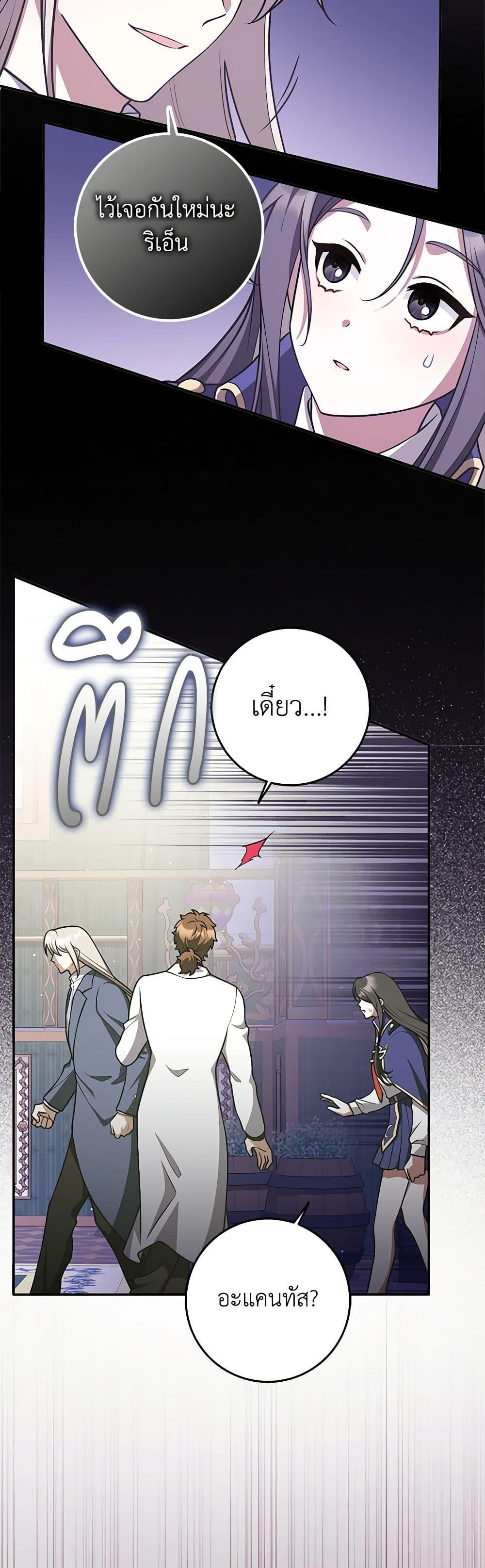 Manga-lc-com อ่านมังงะ อ่านการ์ตูน ออนไลน์ ฟรี Friends Shouldn’t Act This Way ตอนที่ 1 2 3 4 5 6 7 8 9 10 11 12 13 14 ฟรี ไม่มีโฆษณา Manga-lc - อ่าน มังงะ อ่าน การ์ตูน ออนไลน์ อ่านมังงะ ฟรี