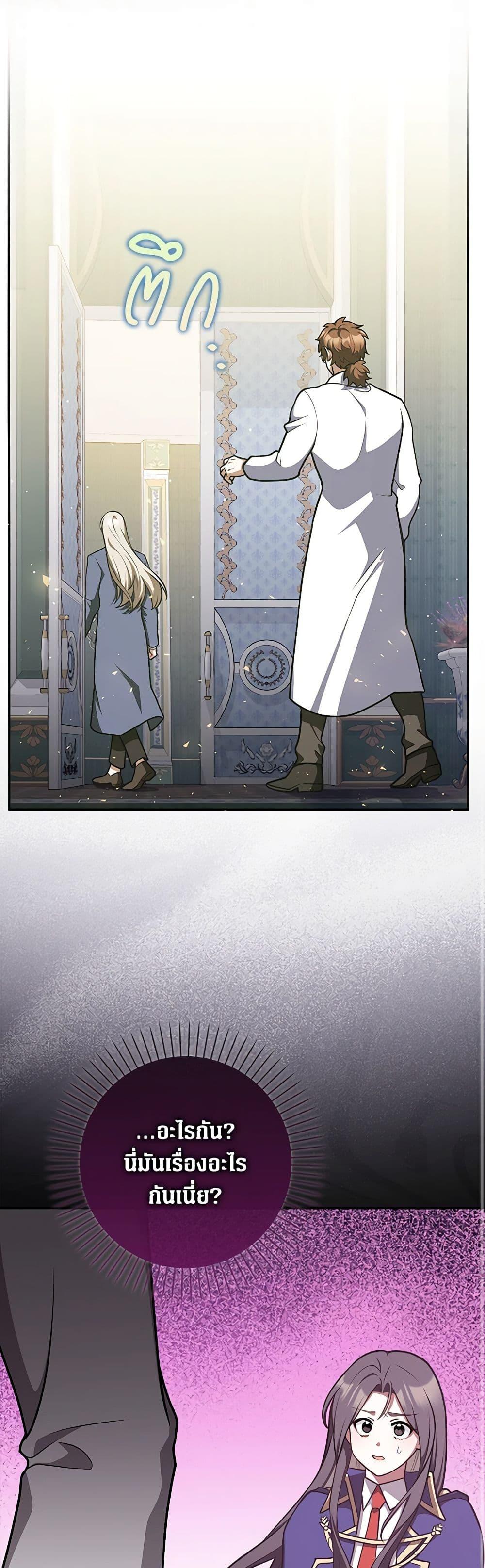 Manga-lc-com อ่านมังงะ อ่านการ์ตูน ออนไลน์ ฟรี Friends Shouldn’t Act This Way ตอนที่ 1 2 3 4 5 6 7 8 9 10 11 12 13 14 ฟรี ไม่มีโฆษณา Manga-lc - อ่าน มังงะ อ่าน การ์ตูน ออนไลน์ อ่านมังงะ ฟรี