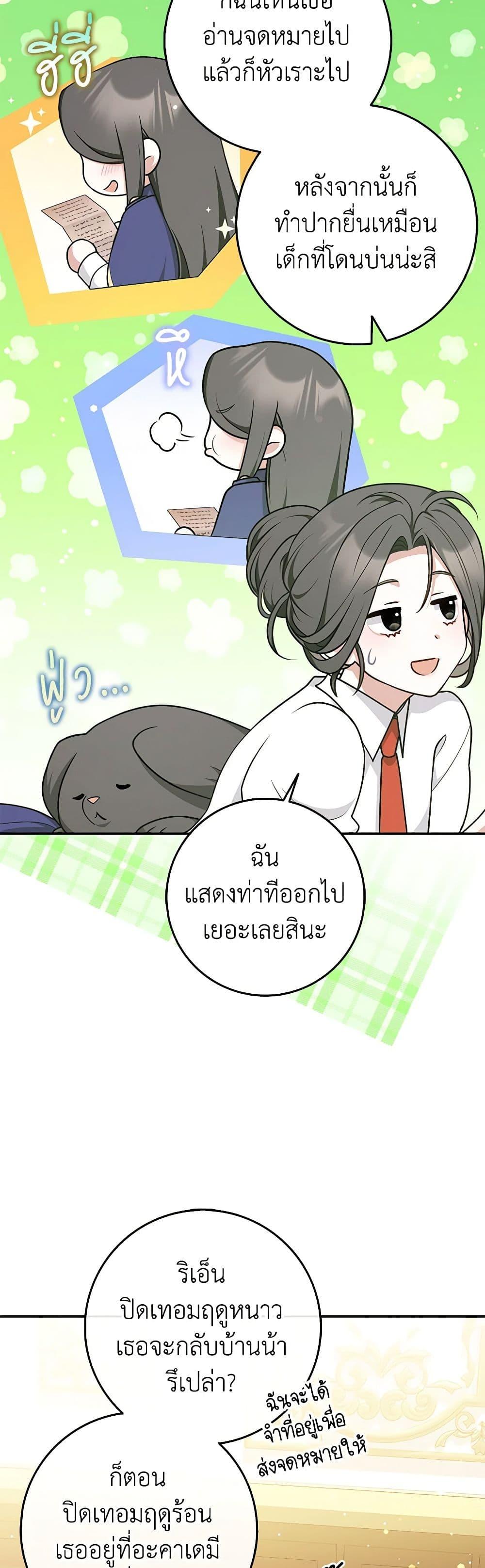 Manga-lc-com อ่านมังงะ อ่านการ์ตูน ออนไลน์ ฟรี Friends Shouldn’t Act This Way ตอนที่ 1 2 3 4 5 6 7 8 9 10 11 12 13 14 ฟรี ไม่มีโฆษณา Manga-lc - อ่าน มังงะ อ่าน การ์ตูน ออนไลน์ อ่านมังงะ ฟรี