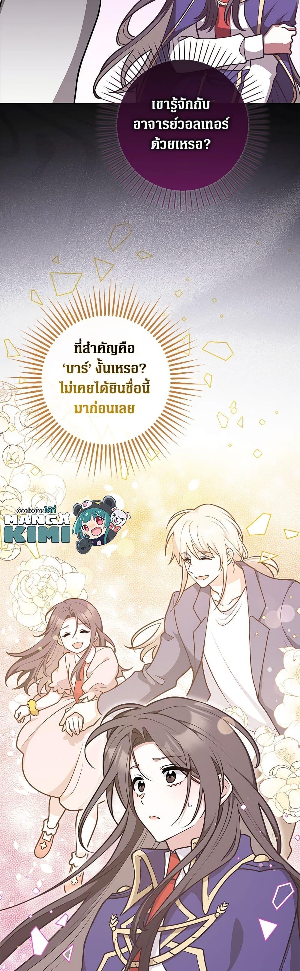 Manga-lc-com อ่านมังงะ อ่านการ์ตูน ออนไลน์ ฟรี Friends Shouldn’t Act This Way ตอนที่ 1 2 3 4 5 6 7 8 9 10 11 12 13 14 ฟรี ไม่มีโฆษณา Manga-lc - อ่าน มังงะ อ่าน การ์ตูน ออนไลน์ อ่านมังงะ ฟรี