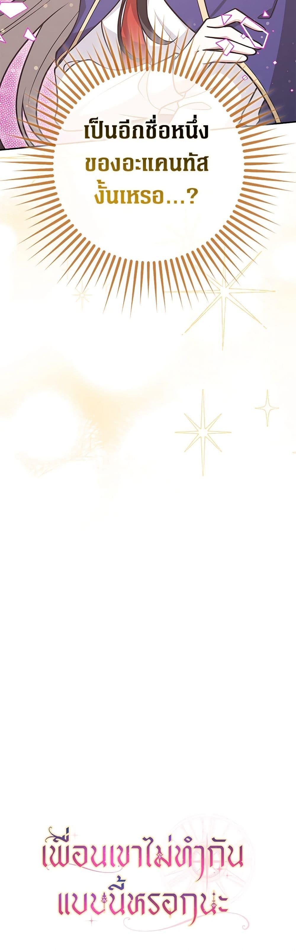 Manga-lc-com อ่านมังงะ อ่านการ์ตูน ออนไลน์ ฟรี Friends Shouldn’t Act This Way ตอนที่ 1 2 3 4 5 6 7 8 9 10 11 12 13 14 ฟรี ไม่มีโฆษณา Manga-lc - อ่าน มังงะ อ่าน การ์ตูน ออนไลน์ อ่านมังงะ ฟรี