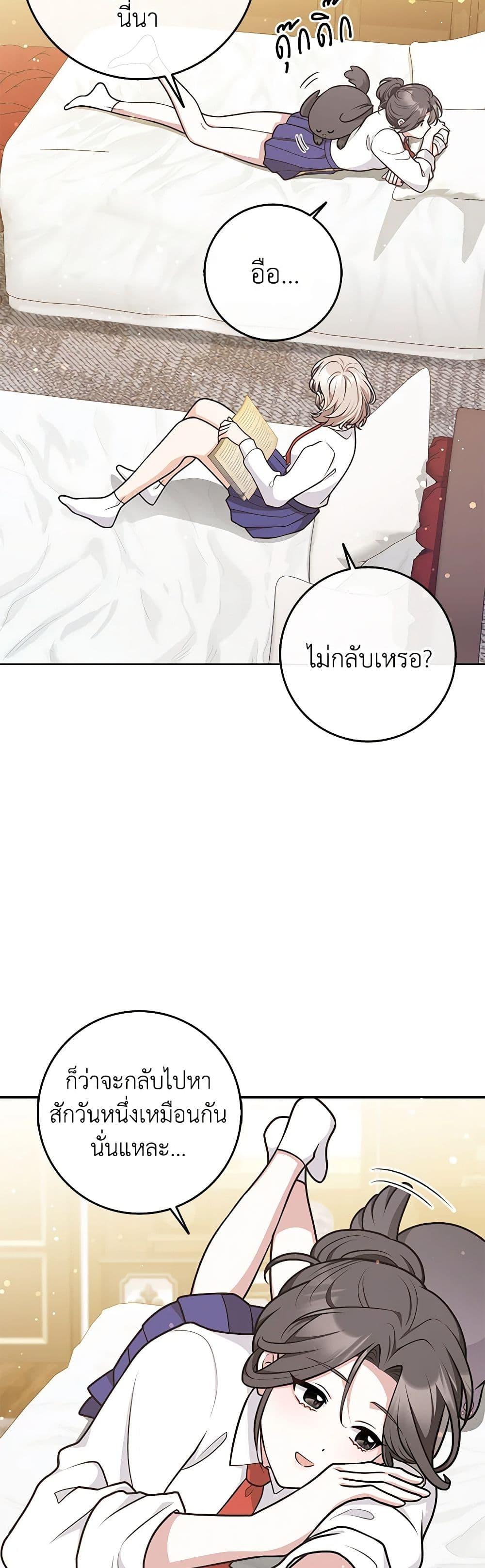 Manga-lc-com อ่านมังงะ อ่านการ์ตูน ออนไลน์ ฟรี Friends Shouldn’t Act This Way ตอนที่ 1 2 3 4 5 6 7 8 9 10 11 12 13 14 ฟรี ไม่มีโฆษณา Manga-lc - อ่าน มังงะ อ่าน การ์ตูน ออนไลน์ อ่านมังงะ ฟรี