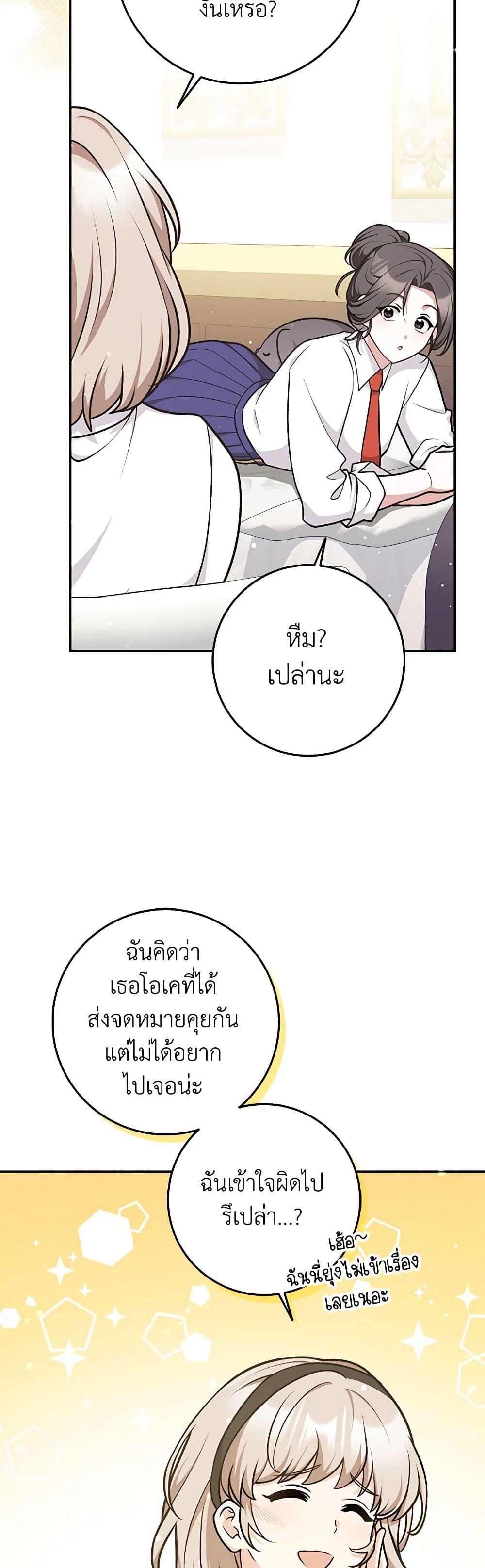 Manga-lc-com อ่านมังงะ อ่านการ์ตูน ออนไลน์ ฟรี Friends Shouldn’t Act This Way ตอนที่ 1 2 3 4 5 6 7 8 9 10 11 12 13 14 ฟรี ไม่มีโฆษณา Manga-lc - อ่าน มังงะ อ่าน การ์ตูน ออนไลน์ อ่านมังงะ ฟรี