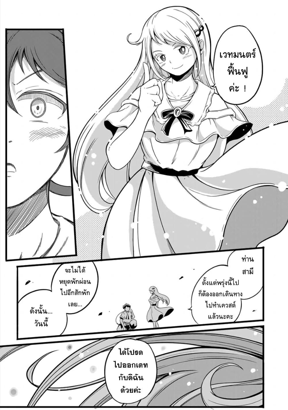 Manga-lc-com อ่านมังงะ อ่านการ์ตูน ออนไลน์ ฟรี Ore, Party nukeru wa ga Kuchiguse no Skill Shukushou no D Rank Boukensha, Seijo to Kekkon Shite Yuusha Party ni Kanyuusuru Hame ni Naru ตอนที่ 1 2 3 4 5 6 7 8 9 10 11 12 13 14 ฟรี ไม่มีโฆษณา Manga-lc - อ่าน มังงะ อ่าน การ์ตูน ออนไลน์ อ่านมังงะ ฟรี