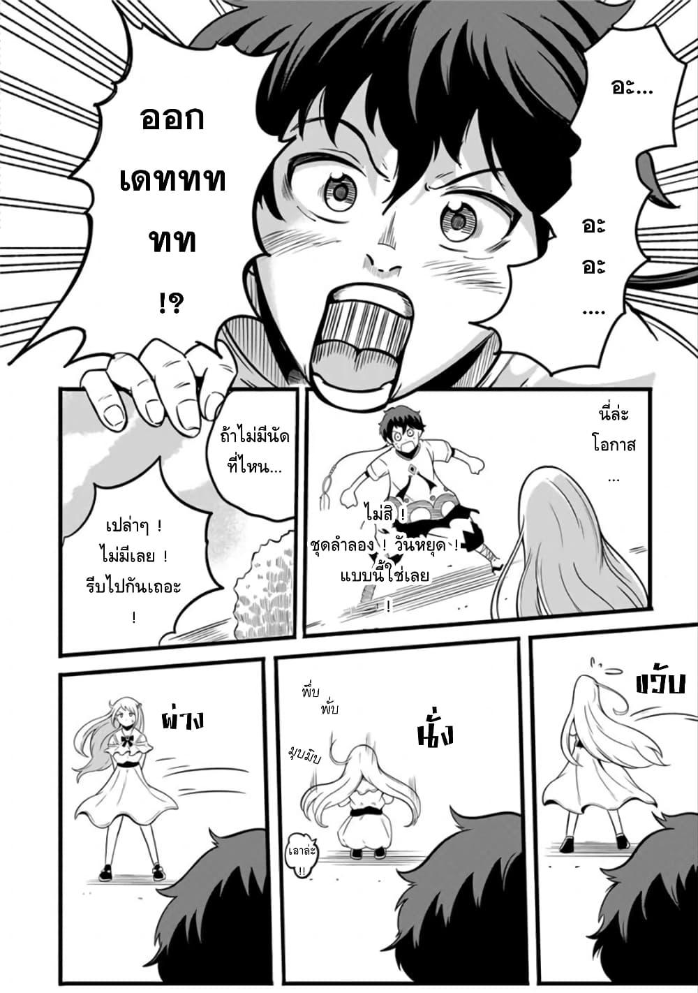 Manga-lc-com อ่านมังงะ อ่านการ์ตูน ออนไลน์ ฟรี Ore, Party nukeru wa ga Kuchiguse no Skill Shukushou no D Rank Boukensha, Seijo to Kekkon Shite Yuusha Party ni Kanyuusuru Hame ni Naru ตอนที่ 1 2 3 4 5 6 7 8 9 10 11 12 13 14 ฟรี ไม่มีโฆษณา Manga-lc - อ่าน มังงะ อ่าน การ์ตูน ออนไลน์ อ่านมังงะ ฟรี