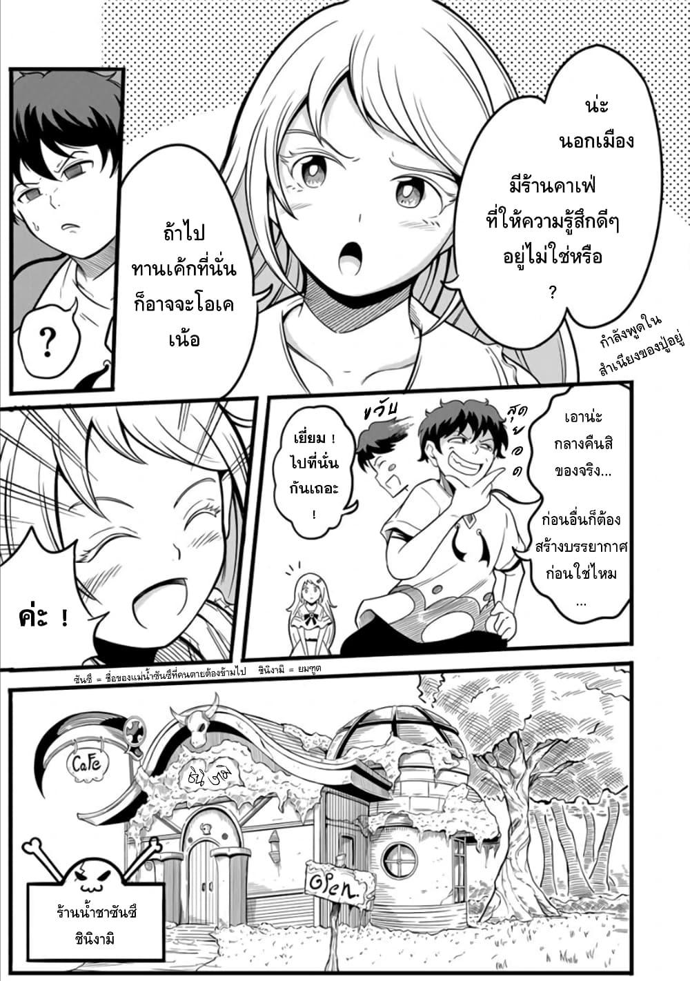 Manga-lc-com อ่านมังงะ อ่านการ์ตูน ออนไลน์ ฟรี Ore, Party nukeru wa ga Kuchiguse no Skill Shukushou no D Rank Boukensha, Seijo to Kekkon Shite Yuusha Party ni Kanyuusuru Hame ni Naru ตอนที่ 1 2 3 4 5 6 7 8 9 10 11 12 13 14 ฟรี ไม่มีโฆษณา Manga-lc - อ่าน มังงะ อ่าน การ์ตูน ออนไลน์ อ่านมังงะ ฟรี