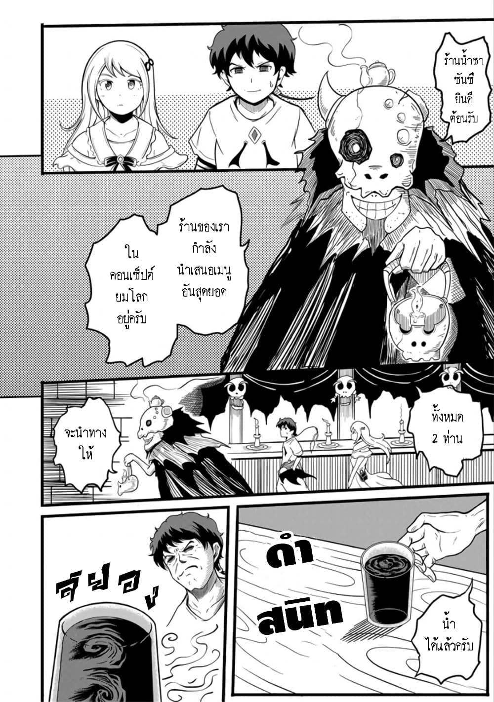 Manga-lc-com อ่านมังงะ อ่านการ์ตูน ออนไลน์ ฟรี Ore, Party nukeru wa ga Kuchiguse no Skill Shukushou no D Rank Boukensha, Seijo to Kekkon Shite Yuusha Party ni Kanyuusuru Hame ni Naru ตอนที่ 1 2 3 4 5 6 7 8 9 10 11 12 13 14 ฟรี ไม่มีโฆษณา Manga-lc - อ่าน มังงะ อ่าน การ์ตูน ออนไลน์ อ่านมังงะ ฟรี