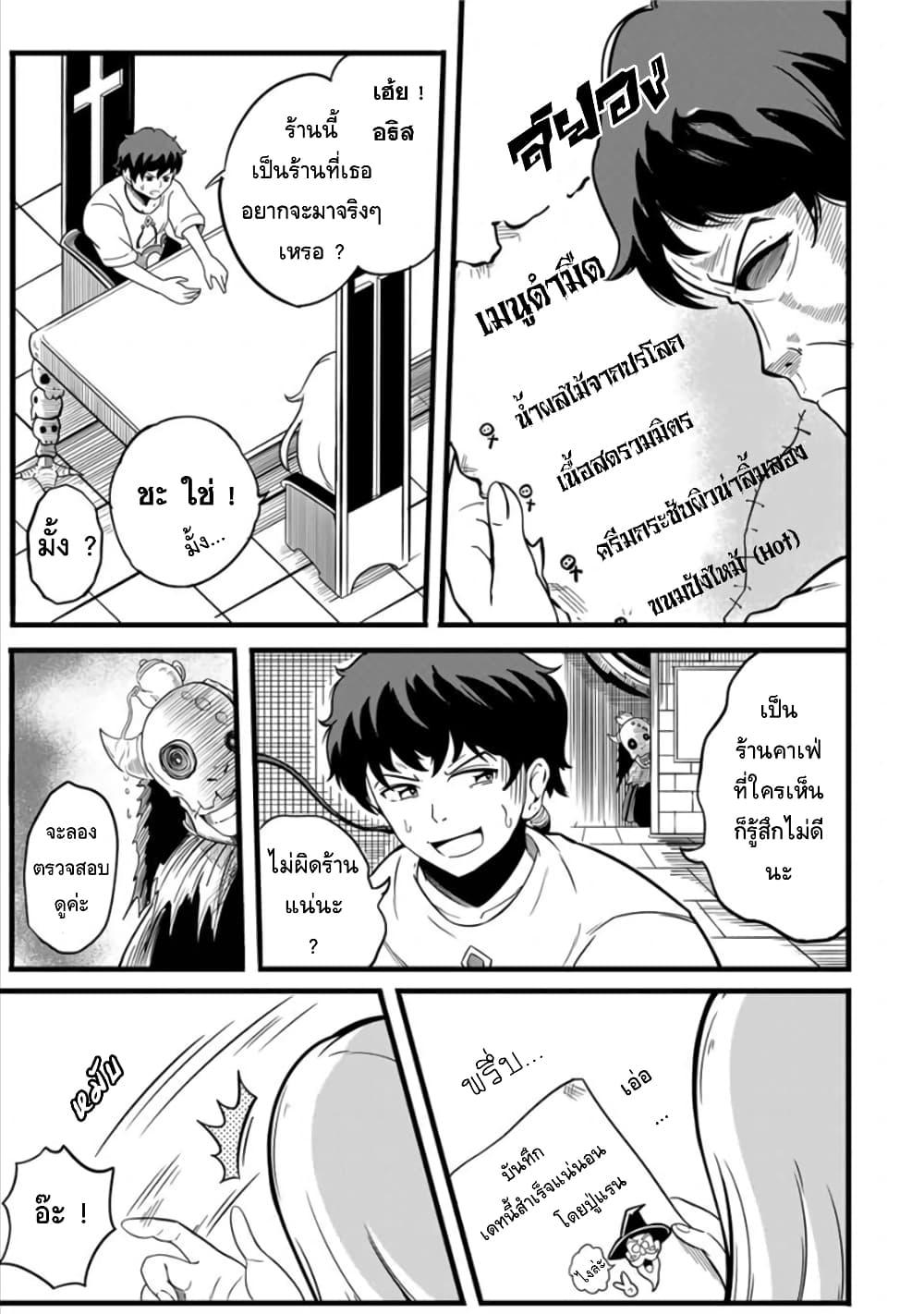 Manga-lc-com อ่านมังงะ อ่านการ์ตูน ออนไลน์ ฟรี Ore, Party nukeru wa ga Kuchiguse no Skill Shukushou no D Rank Boukensha, Seijo to Kekkon Shite Yuusha Party ni Kanyuusuru Hame ni Naru ตอนที่ 1 2 3 4 5 6 7 8 9 10 11 12 13 14 ฟรี ไม่มีโฆษณา Manga-lc - อ่าน มังงะ อ่าน การ์ตูน ออนไลน์ อ่านมังงะ ฟรี