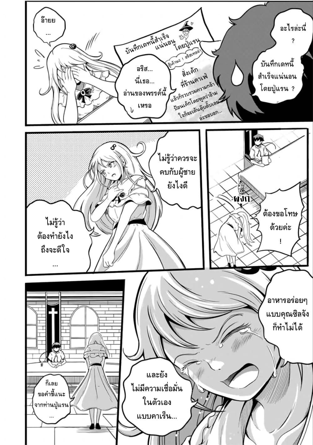 Manga-lc-com อ่านมังงะ อ่านการ์ตูน ออนไลน์ ฟรี Ore, Party nukeru wa ga Kuchiguse no Skill Shukushou no D Rank Boukensha, Seijo to Kekkon Shite Yuusha Party ni Kanyuusuru Hame ni Naru ตอนที่ 1 2 3 4 5 6 7 8 9 10 11 12 13 14 ฟรี ไม่มีโฆษณา Manga-lc - อ่าน มังงะ อ่าน การ์ตูน ออนไลน์ อ่านมังงะ ฟรี