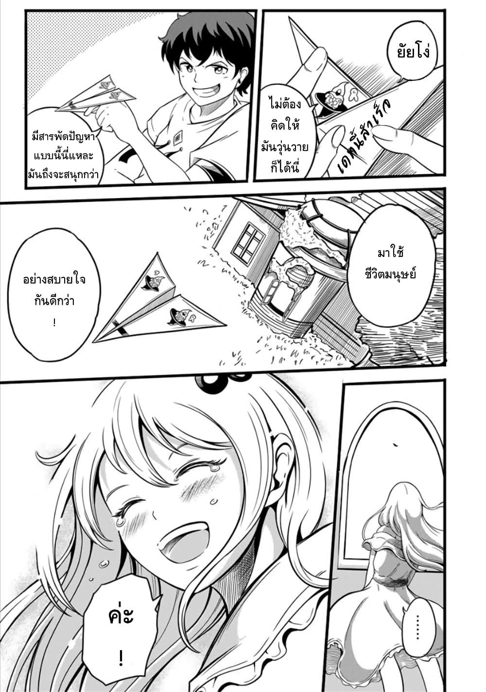 Manga-lc-com อ่านมังงะ อ่านการ์ตูน ออนไลน์ ฟรี Ore, Party nukeru wa ga Kuchiguse no Skill Shukushou no D Rank Boukensha, Seijo to Kekkon Shite Yuusha Party ni Kanyuusuru Hame ni Naru ตอนที่ 1 2 3 4 5 6 7 8 9 10 11 12 13 14 ฟรี ไม่มีโฆษณา Manga-lc - อ่าน มังงะ อ่าน การ์ตูน ออนไลน์ อ่านมังงะ ฟรี