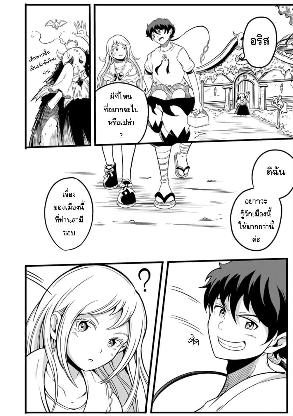 Manga-lc-com อ่านมังงะ อ่านการ์ตูน ออนไลน์ ฟรี Ore, Party nukeru wa ga Kuchiguse no Skill Shukushou no D Rank Boukensha, Seijo to Kekkon Shite Yuusha Party ni Kanyuusuru Hame ni Naru ตอนที่ 1 2 3 4 5 6 7 8 9 10 11 12 13 14 ฟรี ไม่มีโฆษณา Manga-lc - อ่าน มังงะ อ่าน การ์ตูน ออนไลน์ อ่านมังงะ ฟรี