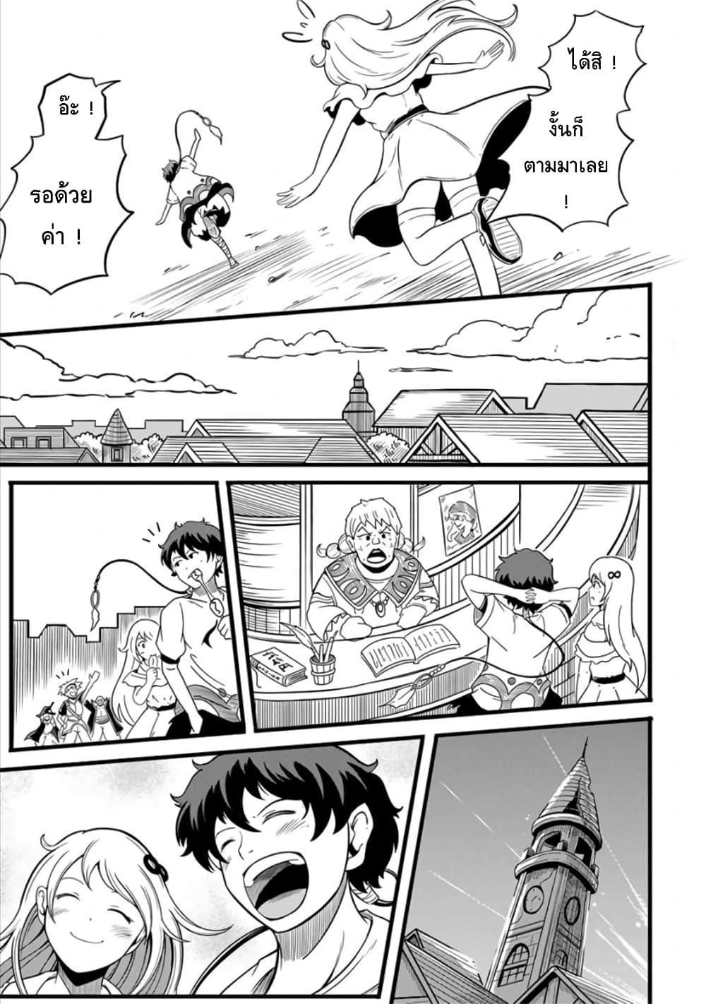Manga-lc-com อ่านมังงะ อ่านการ์ตูน ออนไลน์ ฟรี Ore, Party nukeru wa ga Kuchiguse no Skill Shukushou no D Rank Boukensha, Seijo to Kekkon Shite Yuusha Party ni Kanyuusuru Hame ni Naru ตอนที่ 1 2 3 4 5 6 7 8 9 10 11 12 13 14 ฟรี ไม่มีโฆษณา Manga-lc - อ่าน มังงะ อ่าน การ์ตูน ออนไลน์ อ่านมังงะ ฟรี