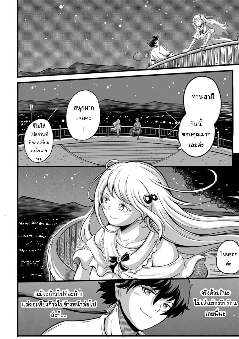 Manga-lc-com อ่านมังงะ อ่านการ์ตูน ออนไลน์ ฟรี Ore, Party nukeru wa ga Kuchiguse no Skill Shukushou no D Rank Boukensha, Seijo to Kekkon Shite Yuusha Party ni Kanyuusuru Hame ni Naru ตอนที่ 1 2 3 4 5 6 7 8 9 10 11 12 13 14 ฟรี ไม่มีโฆษณา Manga-lc - อ่าน มังงะ อ่าน การ์ตูน ออนไลน์ อ่านมังงะ ฟรี