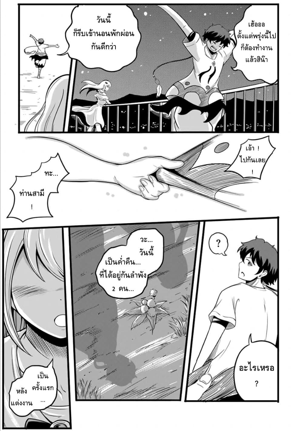 Manga-lc-com อ่านมังงะ อ่านการ์ตูน ออนไลน์ ฟรี Ore, Party nukeru wa ga Kuchiguse no Skill Shukushou no D Rank Boukensha, Seijo to Kekkon Shite Yuusha Party ni Kanyuusuru Hame ni Naru ตอนที่ 1 2 3 4 5 6 7 8 9 10 11 12 13 14 ฟรี ไม่มีโฆษณา Manga-lc - อ่าน มังงะ อ่าน การ์ตูน ออนไลน์ อ่านมังงะ ฟรี