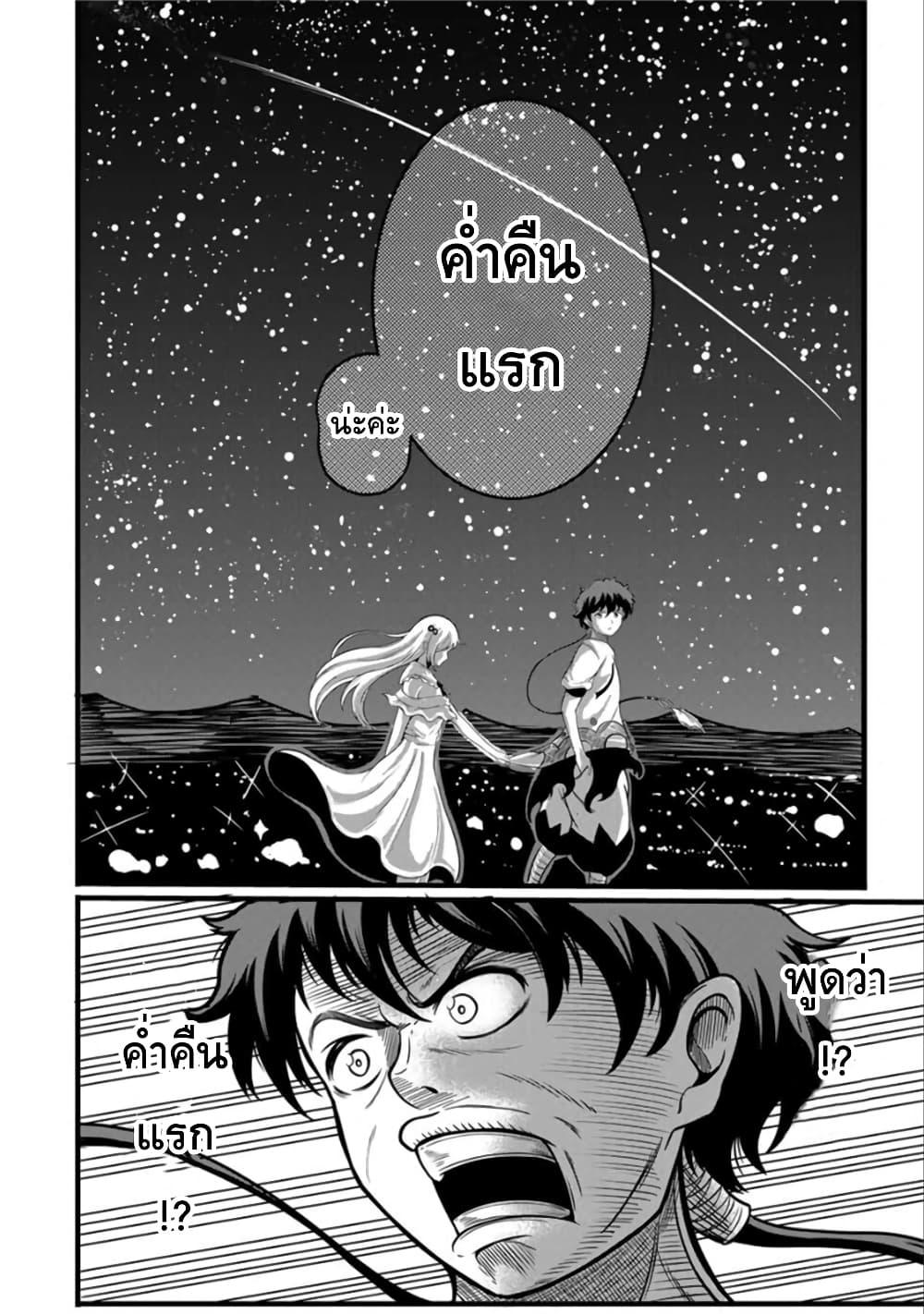 Manga-lc-com อ่านมังงะ อ่านการ์ตูน ออนไลน์ ฟรี Ore, Party nukeru wa ga Kuchiguse no Skill Shukushou no D Rank Boukensha, Seijo to Kekkon Shite Yuusha Party ni Kanyuusuru Hame ni Naru ตอนที่ 1 2 3 4 5 6 7 8 9 10 11 12 13 14 ฟรี ไม่มีโฆษณา Manga-lc - อ่าน มังงะ อ่าน การ์ตูน ออนไลน์ อ่านมังงะ ฟรี