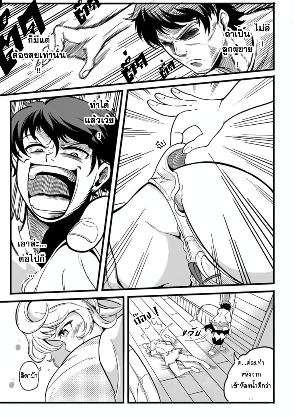 Manga-lc-com อ่านมังงะ อ่านการ์ตูน ออนไลน์ ฟรี Ore, Party nukeru wa ga Kuchiguse no Skill Shukushou no D Rank Boukensha, Seijo to Kekkon Shite Yuusha Party ni Kanyuusuru Hame ni Naru ตอนที่ 1 2 3 4 5 6 7 8 9 10 11 12 13 14 ฟรี ไม่มีโฆษณา Manga-lc - อ่าน มังงะ อ่าน การ์ตูน ออนไลน์ อ่านมังงะ ฟรี