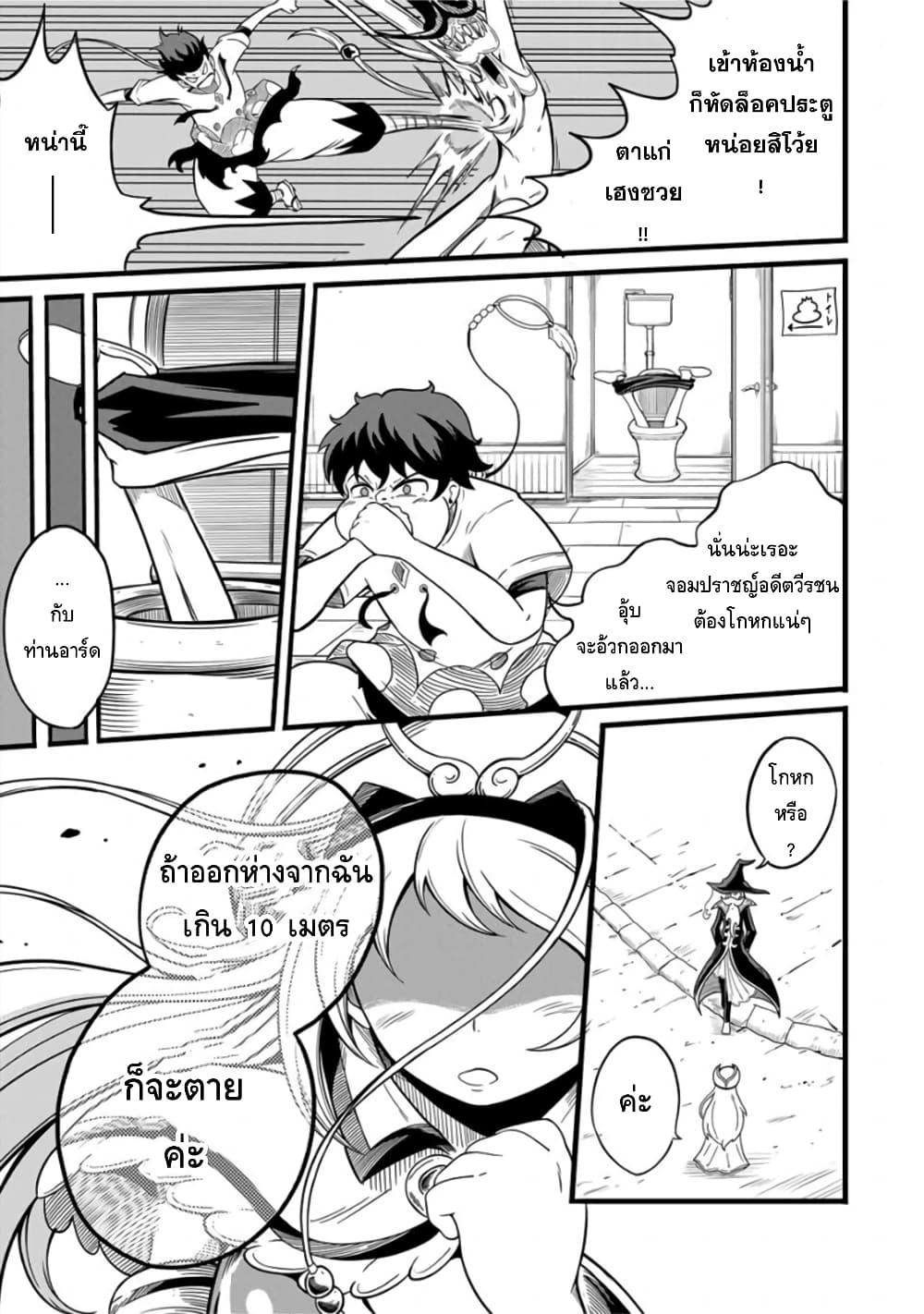 Manga-lc-com อ่านมังงะ อ่านการ์ตูน ออนไลน์ ฟรี Ore, Party nukeru wa ga Kuchiguse no Skill Shukushou no D Rank Boukensha, Seijo to Kekkon Shite Yuusha Party ni Kanyuusuru Hame ni Naru ตอนที่ 1 2 3 4 5 6 7 8 9 10 11 12 13 14 ฟรี ไม่มีโฆษณา Manga-lc - อ่าน มังงะ อ่าน การ์ตูน ออนไลน์ อ่านมังงะ ฟรี