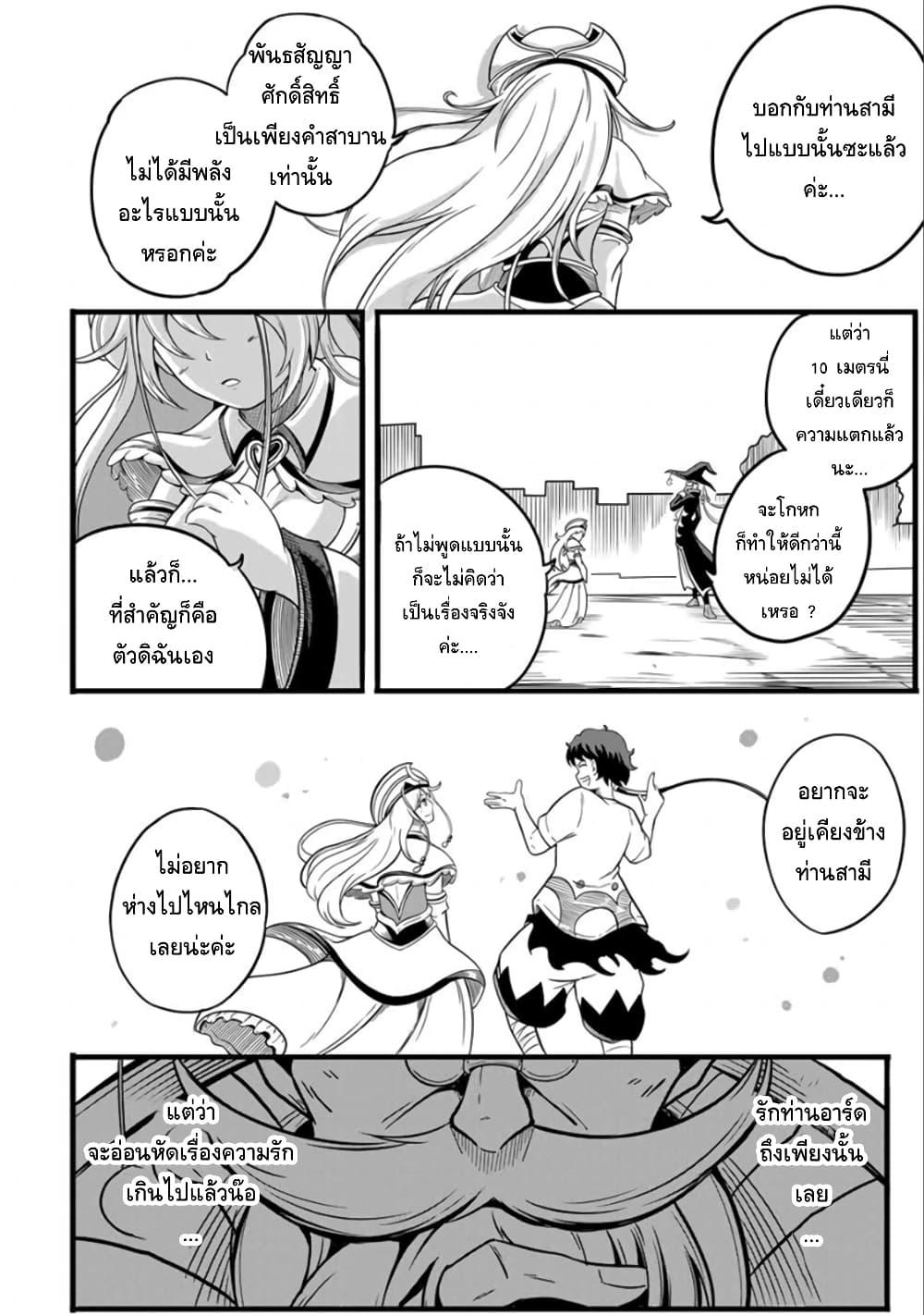 Manga-lc-com อ่านมังงะ อ่านการ์ตูน ออนไลน์ ฟรี Ore, Party nukeru wa ga Kuchiguse no Skill Shukushou no D Rank Boukensha, Seijo to Kekkon Shite Yuusha Party ni Kanyuusuru Hame ni Naru ตอนที่ 1 2 3 4 5 6 7 8 9 10 11 12 13 14 ฟรี ไม่มีโฆษณา Manga-lc - อ่าน มังงะ อ่าน การ์ตูน ออนไลน์ อ่านมังงะ ฟรี