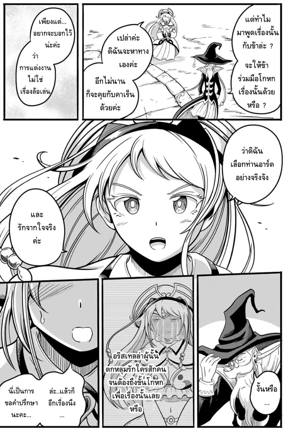 Manga-lc-com อ่านมังงะ อ่านการ์ตูน ออนไลน์ ฟรี Ore, Party nukeru wa ga Kuchiguse no Skill Shukushou no D Rank Boukensha, Seijo to Kekkon Shite Yuusha Party ni Kanyuusuru Hame ni Naru ตอนที่ 1 2 3 4 5 6 7 8 9 10 11 12 13 14 ฟรี ไม่มีโฆษณา Manga-lc - อ่าน มังงะ อ่าน การ์ตูน ออนไลน์ อ่านมังงะ ฟรี