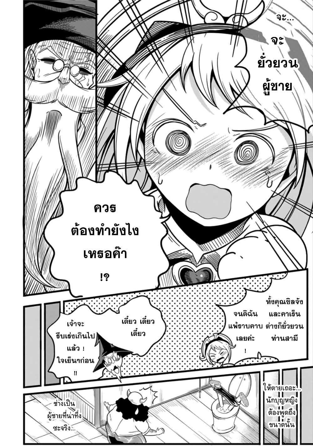 Manga-lc-com อ่านมังงะ อ่านการ์ตูน ออนไลน์ ฟรี Ore, Party nukeru wa ga Kuchiguse no Skill Shukushou no D Rank Boukensha, Seijo to Kekkon Shite Yuusha Party ni Kanyuusuru Hame ni Naru ตอนที่ 1 2 3 4 5 6 7 8 9 10 11 12 13 14 ฟรี ไม่มีโฆษณา Manga-lc - อ่าน มังงะ อ่าน การ์ตูน ออนไลน์ อ่านมังงะ ฟรี