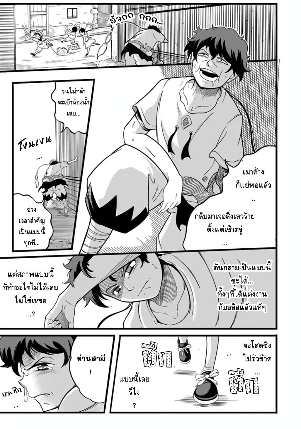 Manga-lc-com อ่านมังงะ อ่านการ์ตูน ออนไลน์ ฟรี Ore, Party nukeru wa ga Kuchiguse no Skill Shukushou no D Rank Boukensha, Seijo to Kekkon Shite Yuusha Party ni Kanyuusuru Hame ni Naru ตอนที่ 1 2 3 4 5 6 7 8 9 10 11 12 13 14 ฟรี ไม่มีโฆษณา Manga-lc - อ่าน มังงะ อ่าน การ์ตูน ออนไลน์ อ่านมังงะ ฟรี