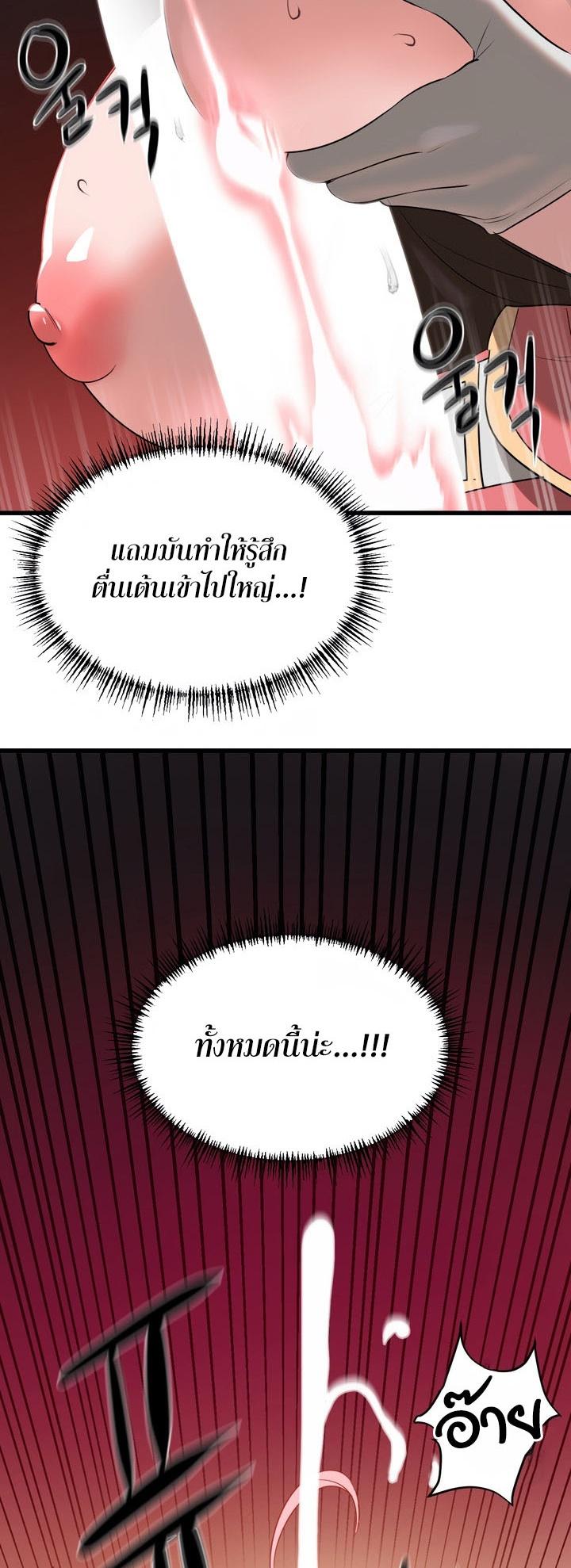 Doujin-Lc- อ่าน โดจิน มังฮวา เกาหลี ญี่ปุ่น จีน แปลไทย Magic Girl Service ตอนที่ 1 2 3 4 5 6 7 8 9 10 11 12 13 14 ฟรี ไม่มีโฆษณา อ่าน โดจิน Manhwa เกาหลี ญี่ปุ่น จีน เรามีครบ คัดมาให้เน้นๆ โดจิน 18+ รับประกันความฟินโดย  Doujin Lc