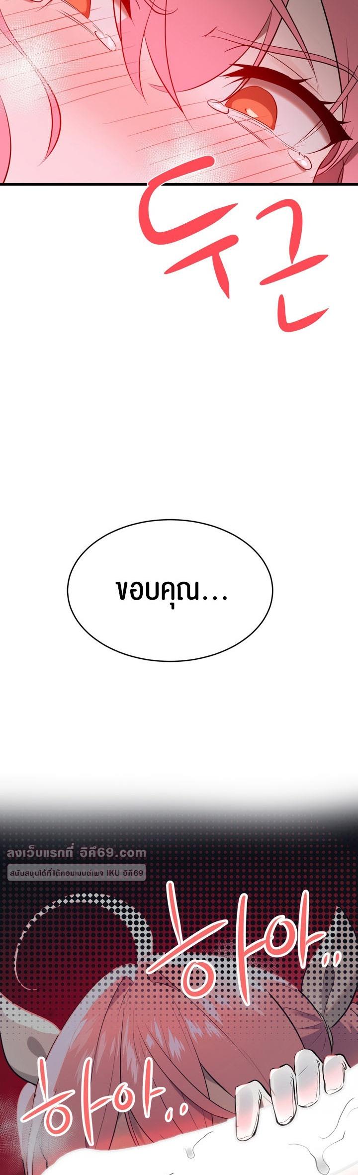 Doujin-Lc- อ่าน โดจิน มังฮวา เกาหลี ญี่ปุ่น จีน แปลไทย Magic Girl Service ตอนที่ 1 2 3 4 5 6 7 8 9 10 11 12 13 14 ฟรี ไม่มีโฆษณา อ่าน โดจิน Manhwa เกาหลี ญี่ปุ่น จีน เรามีครบ คัดมาให้เน้นๆ โดจิน 18+ รับประกันความฟินโดย  Doujin Lc