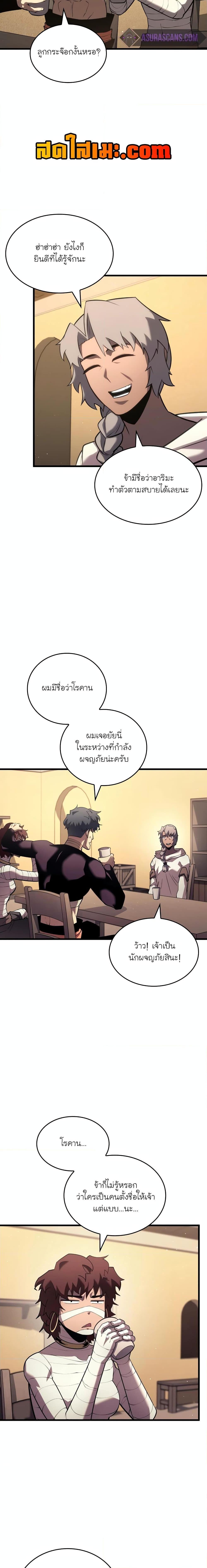 Manga-lc-com อ่านมังงะ อ่านการ์ตูน ออนไลน์ ฟรี Return of the SSS-Class Ranker ตอนที่ 1 2 3 4 5 6 7 8 9 10 11 12 13 14 ฟรี ไม่มีโฆษณา Manga-lc - อ่าน มังงะ อ่าน การ์ตูน ออนไลน์ อ่านมังงะ ฟรี