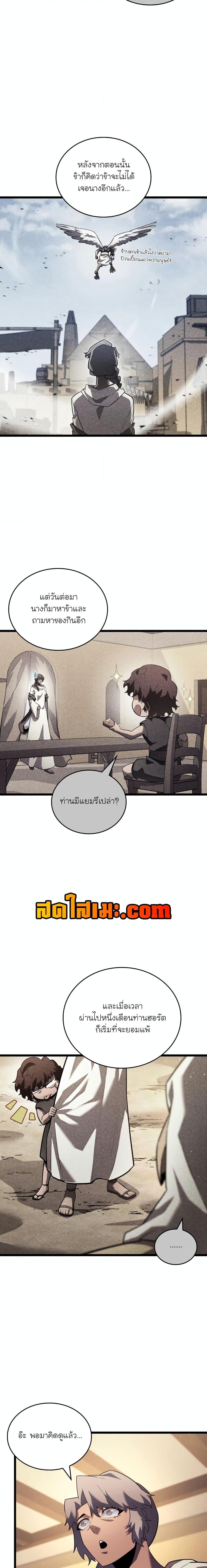 Manga-lc-com อ่านมังงะ อ่านการ์ตูน ออนไลน์ ฟรี Return of the SSS-Class Ranker ตอนที่ 1 2 3 4 5 6 7 8 9 10 11 12 13 14 ฟรี ไม่มีโฆษณา Manga-lc - อ่าน มังงะ อ่าน การ์ตูน ออนไลน์ อ่านมังงะ ฟรี