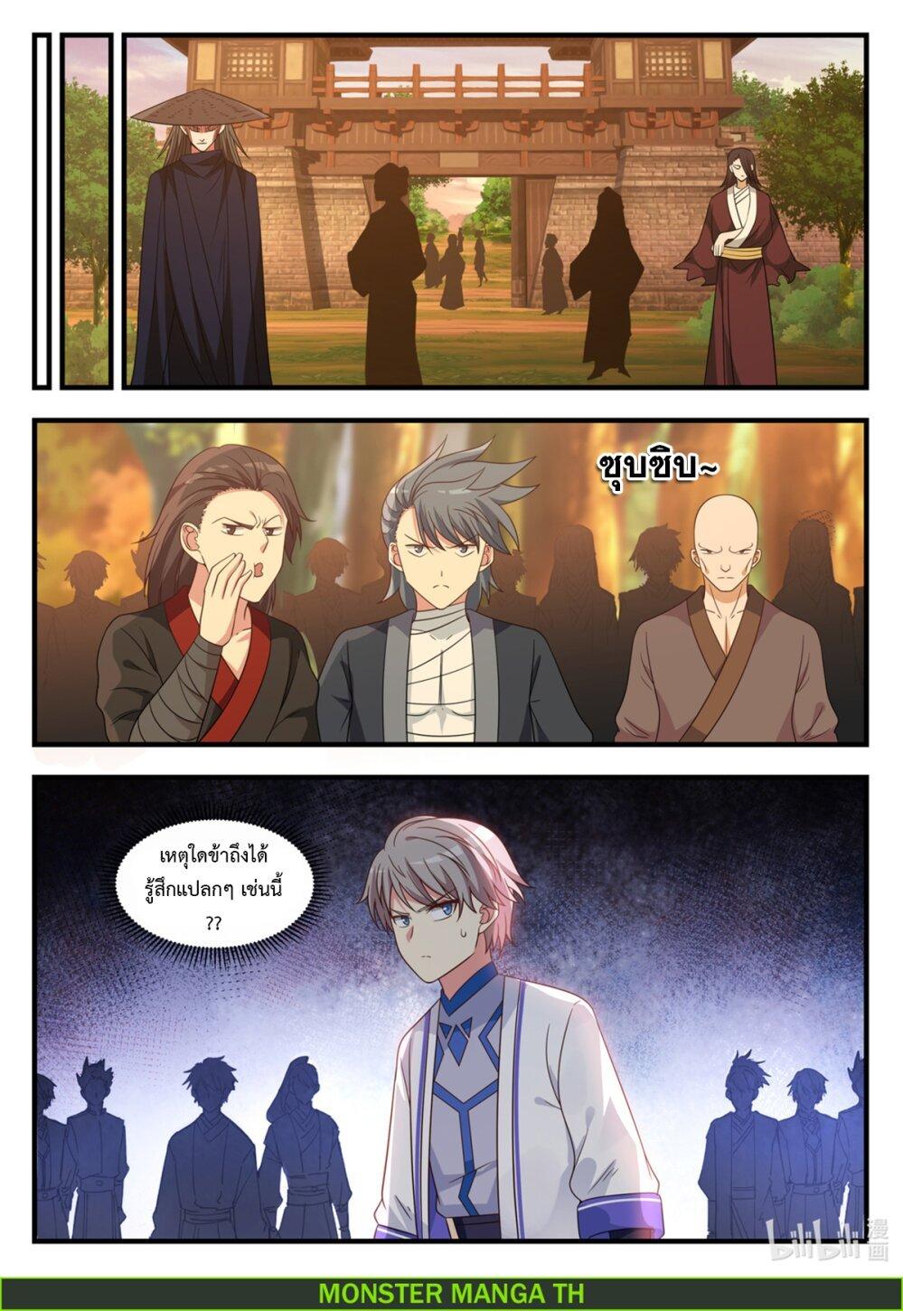 Manga-lc-com อ่านมังงะ อ่านการ์ตูน ออนไลน์ ฟรี Martial God Asura ตอนที่ 1 2 3 4 5 6 7 8 9 10 11 12 13 14 ฟรี ไม่มีโฆษณา Manga-lc - อ่าน มังงะ อ่าน การ์ตูน ออนไลน์ อ่านมังงะ ฟรี