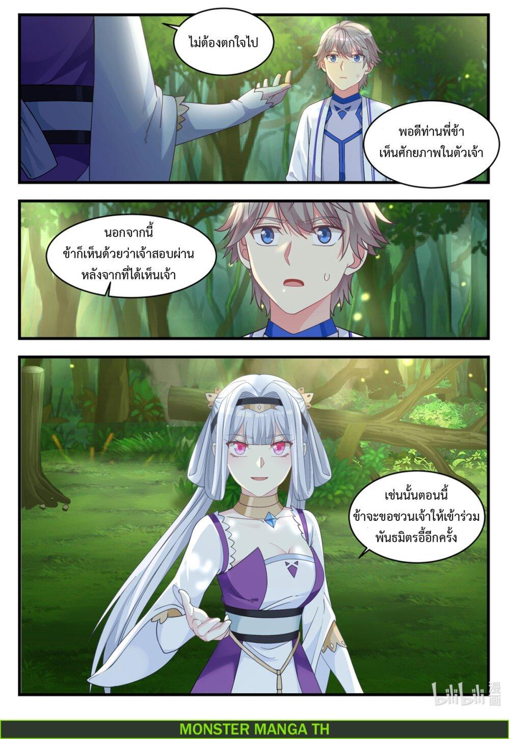 Manga-lc-com อ่านมังงะ อ่านการ์ตูน ออนไลน์ ฟรี Martial God Asura ตอนที่ 1 2 3 4 5 6 7 8 9 10 11 12 13 14 ฟรี ไม่มีโฆษณา Manga-lc - อ่าน มังงะ อ่าน การ์ตูน ออนไลน์ อ่านมังงะ ฟรี