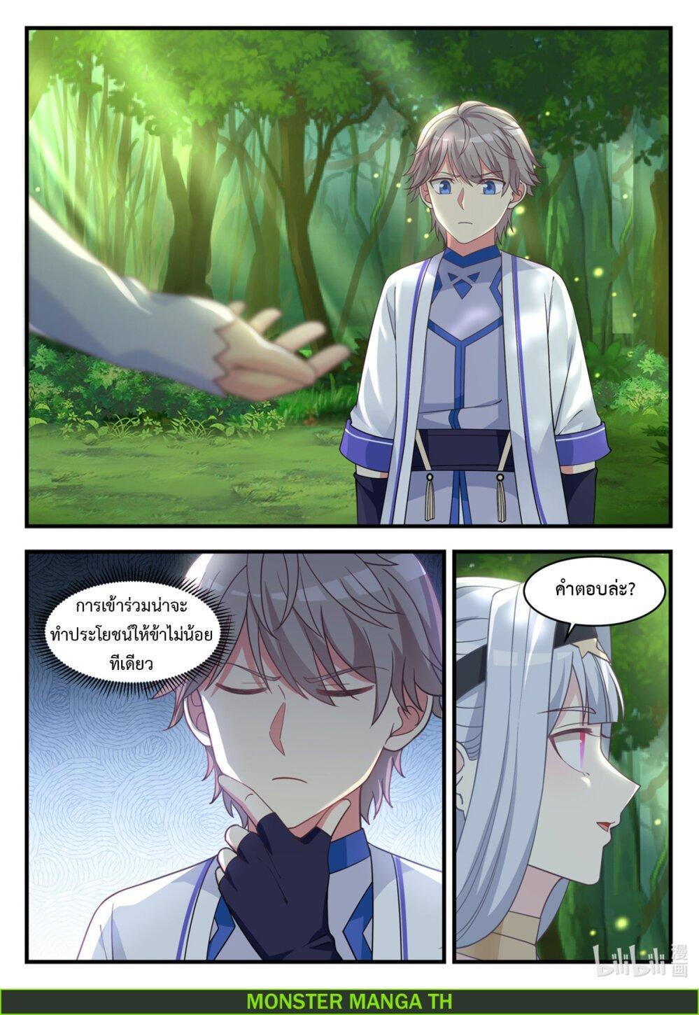 Manga-lc-com อ่านมังงะ อ่านการ์ตูน ออนไลน์ ฟรี Martial God Asura ตอนที่ 1 2 3 4 5 6 7 8 9 10 11 12 13 14 ฟรี ไม่มีโฆษณา Manga-lc - อ่าน มังงะ อ่าน การ์ตูน ออนไลน์ อ่านมังงะ ฟรี