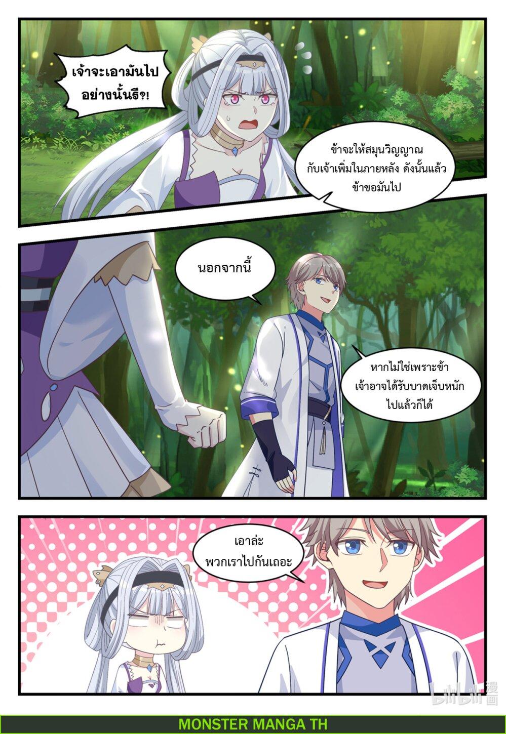 Manga-lc-com อ่านมังงะ อ่านการ์ตูน ออนไลน์ ฟรี Martial God Asura ตอนที่ 1 2 3 4 5 6 7 8 9 10 11 12 13 14 ฟรี ไม่มีโฆษณา Manga-lc - อ่าน มังงะ อ่าน การ์ตูน ออนไลน์ อ่านมังงะ ฟรี